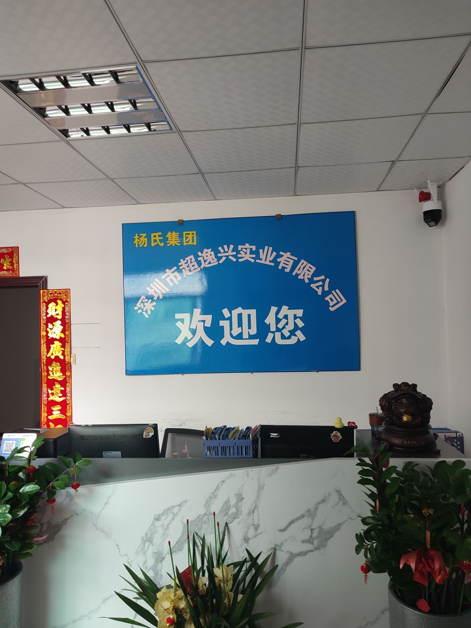 杨氏人才招聘中心(深圳)