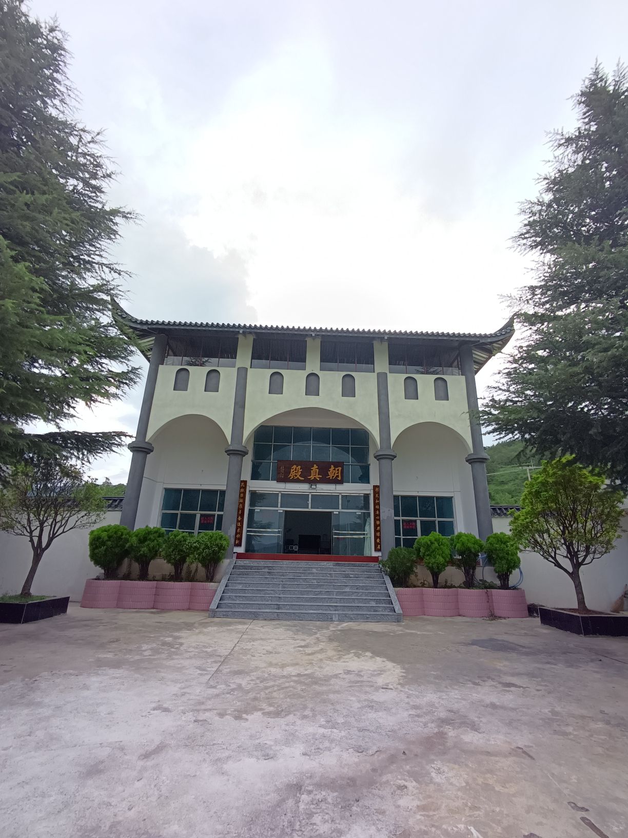 洗羊塘清真寺