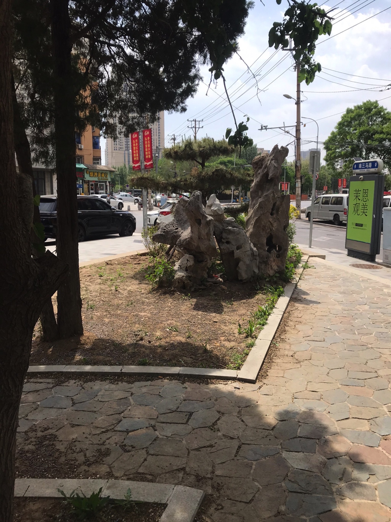 街心花园旅行图片 3
