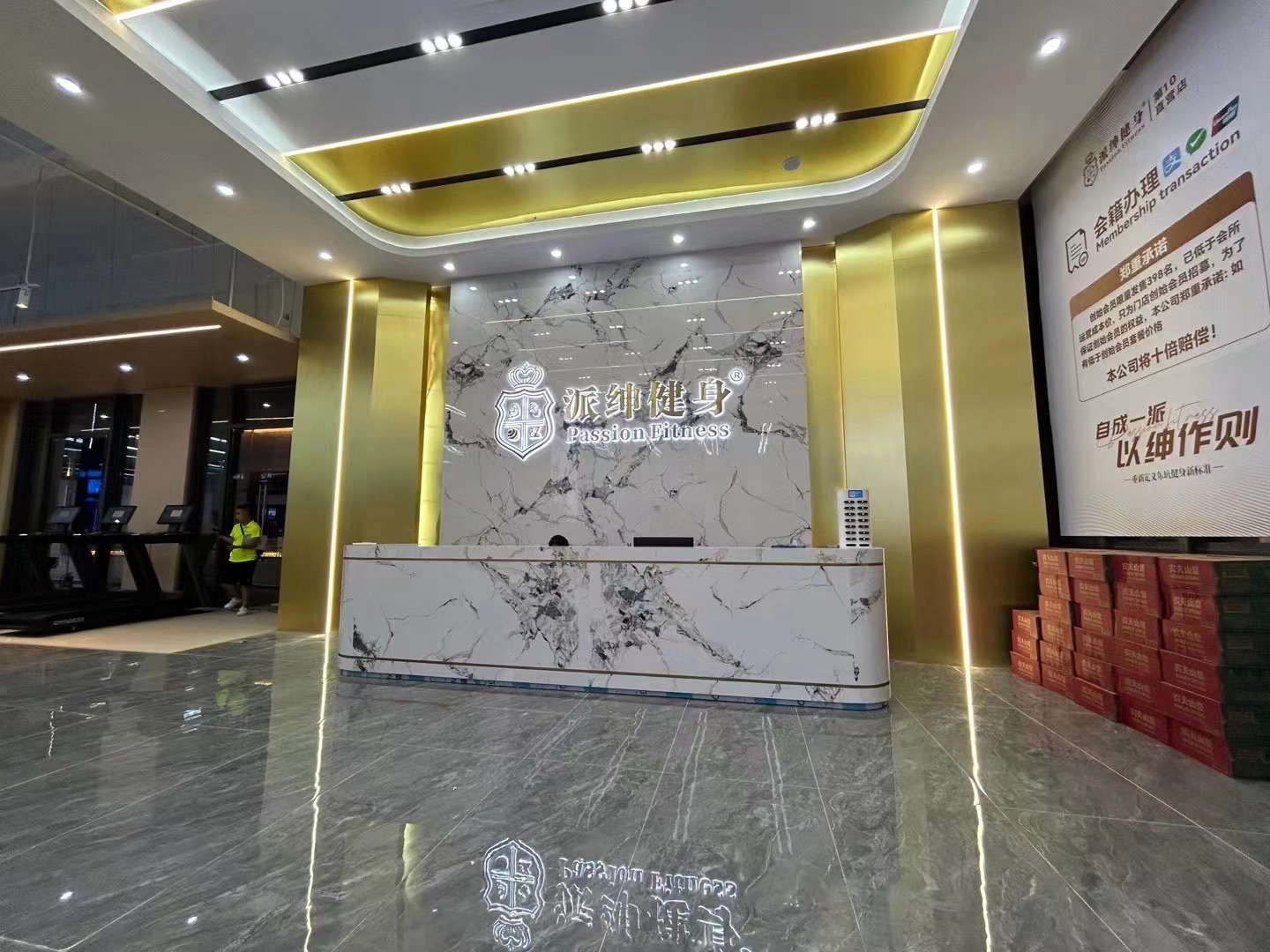 派绅游泳健身(松湖·喜悦里店)