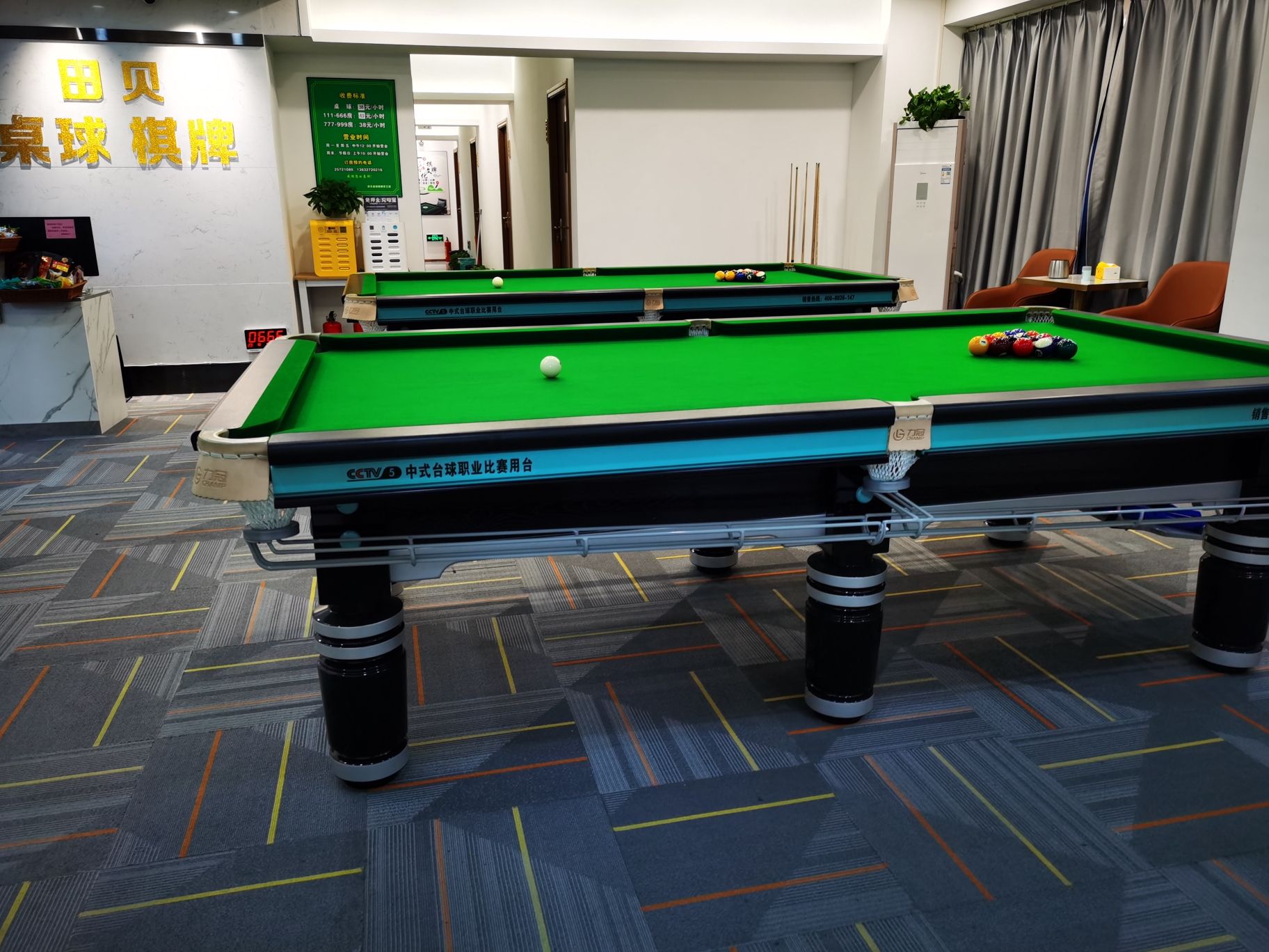 场地封面-田贝桌球棋牌茶艺馆(化工大厦店)