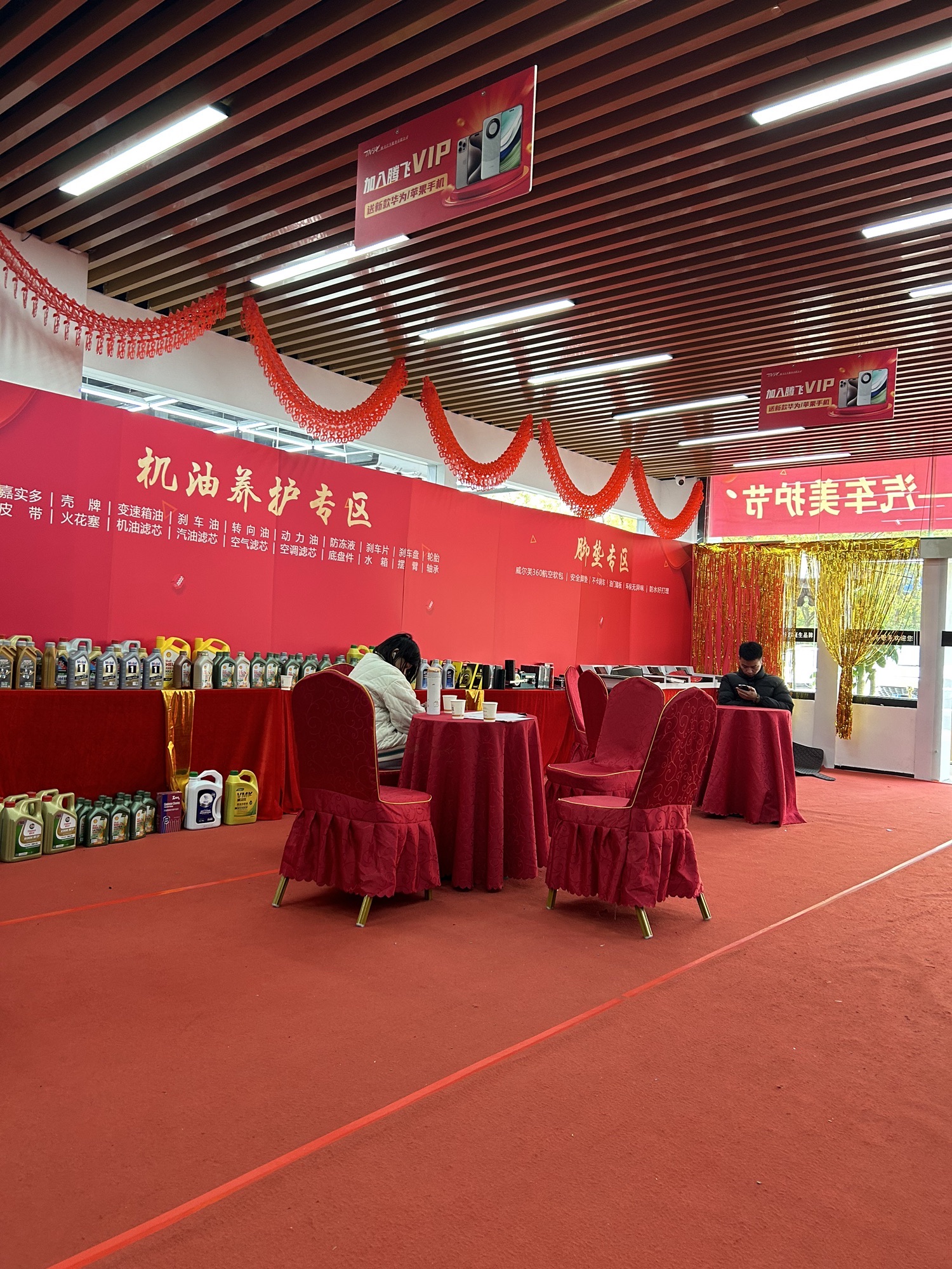腾飞汽车服务滨江旗舰店