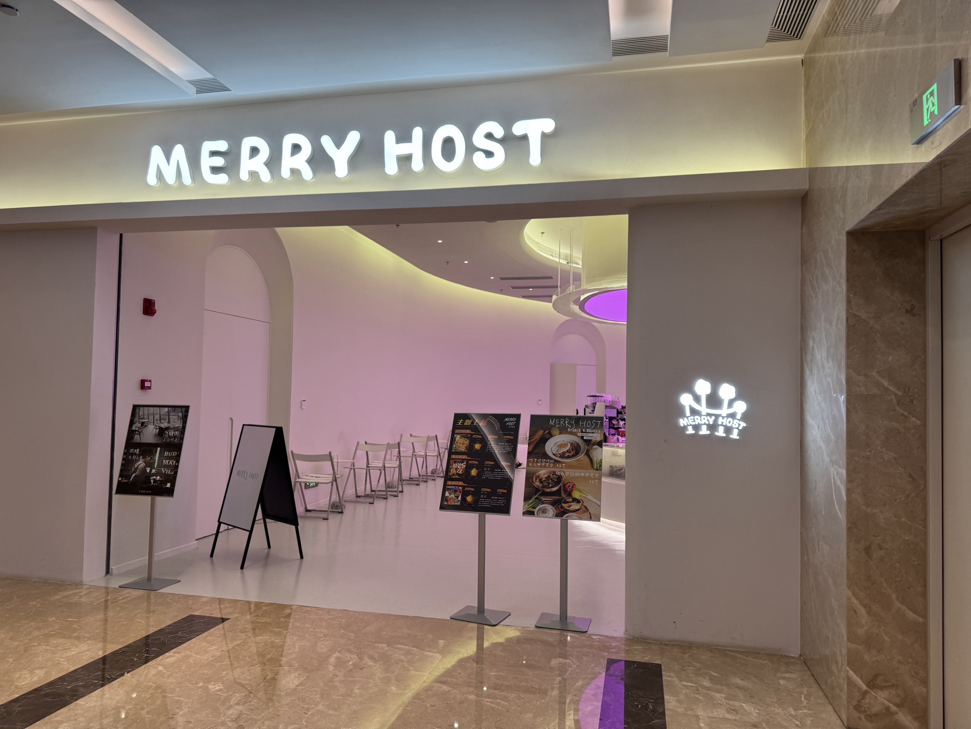 场地封面-MerryHost亲子多元空间(JiC静安国际中心商场东区店)