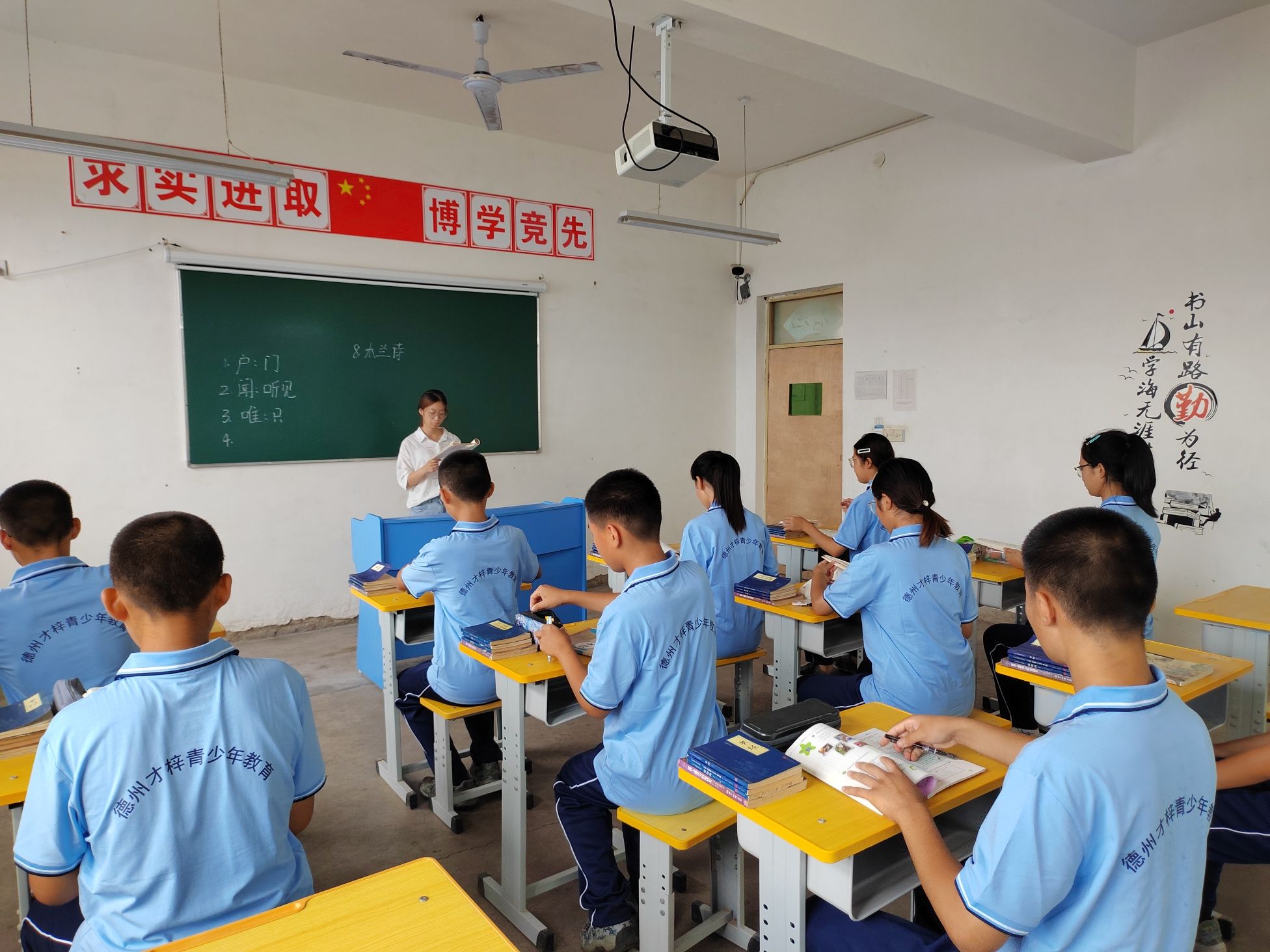 德州才梓青少年教育学校