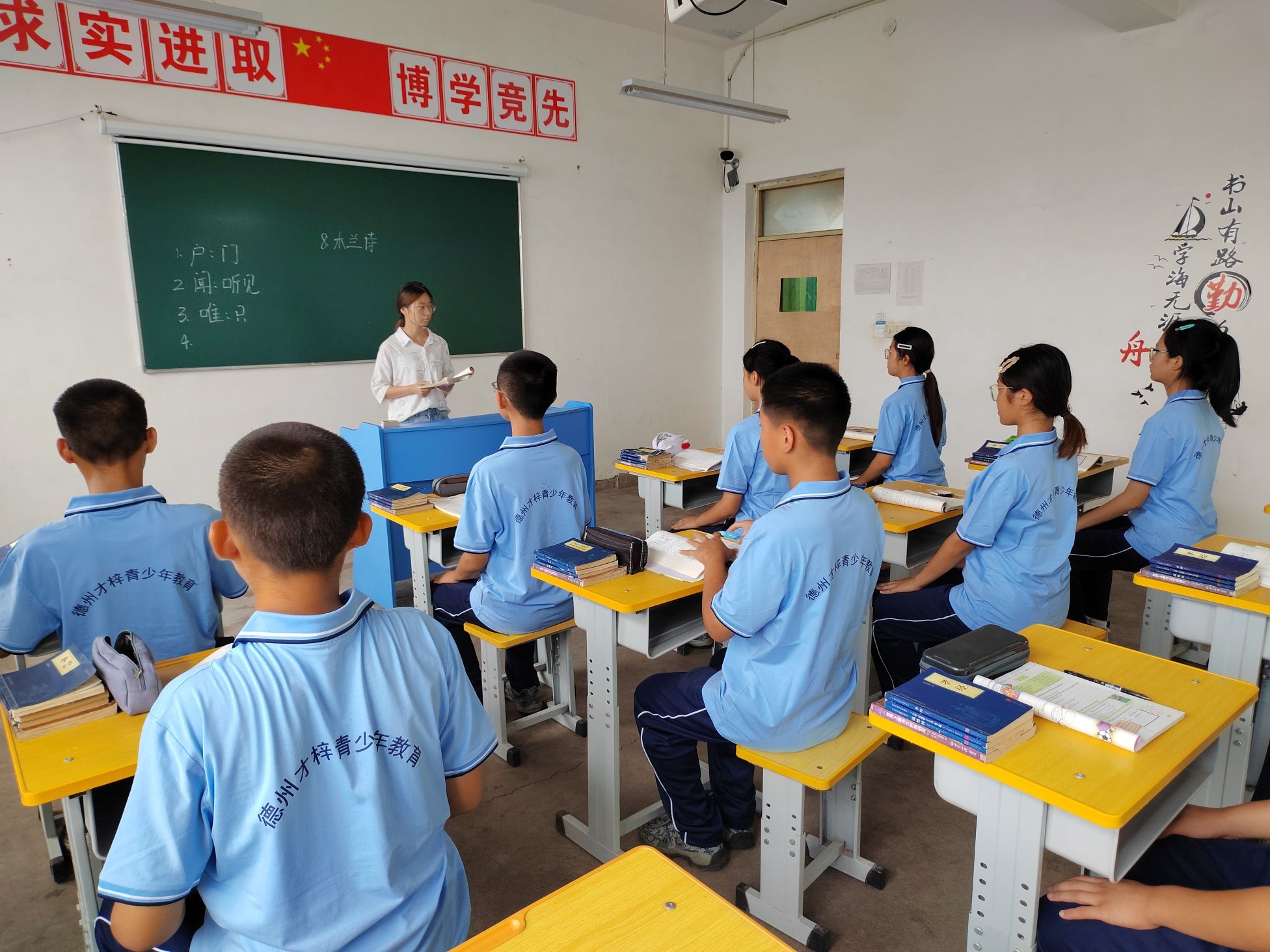 德州才梓青少年教育学校