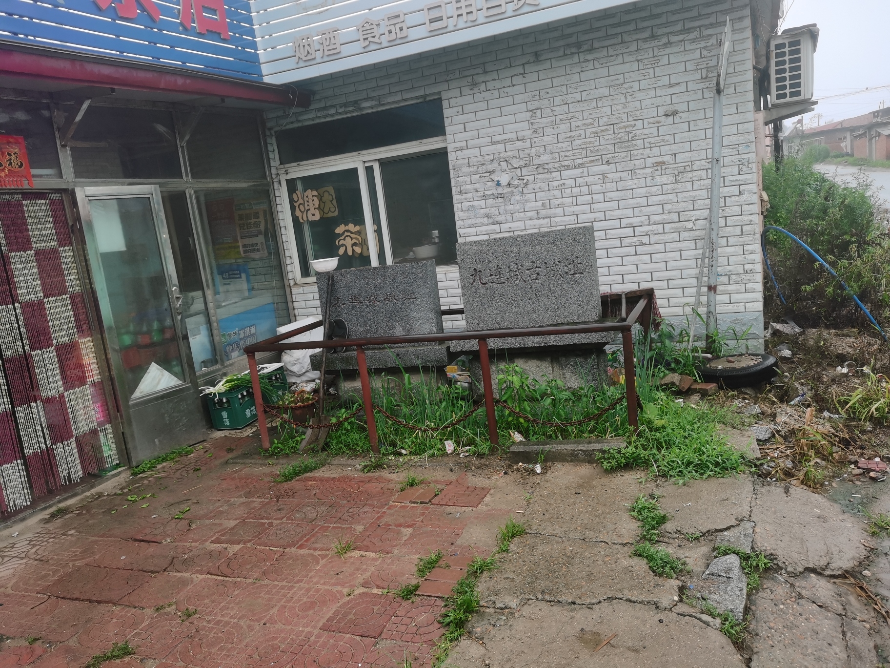 九连城古城址