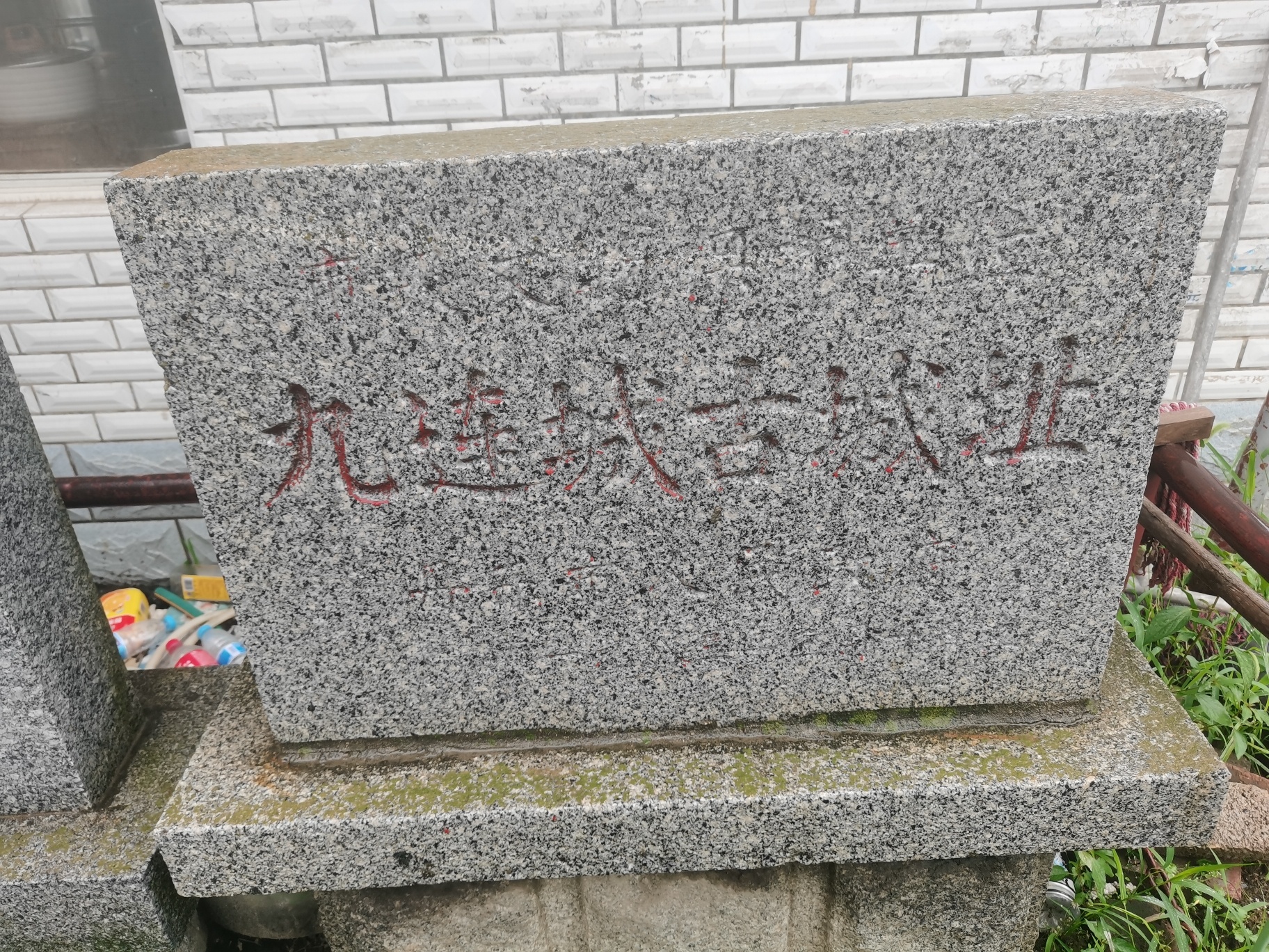 九连城古城址旅行图片 2