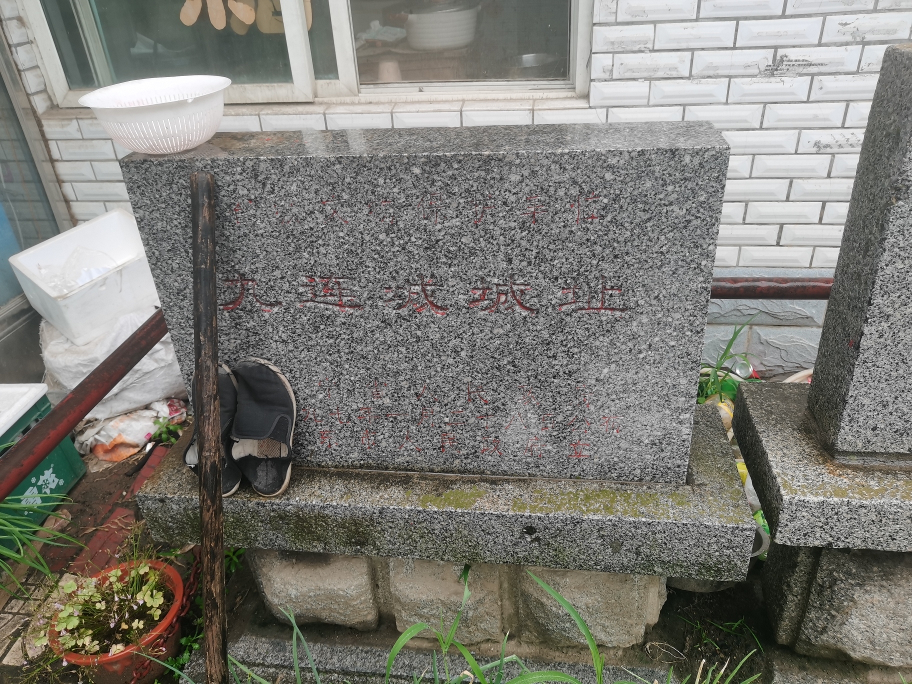 九连城古城址旅行图片 3