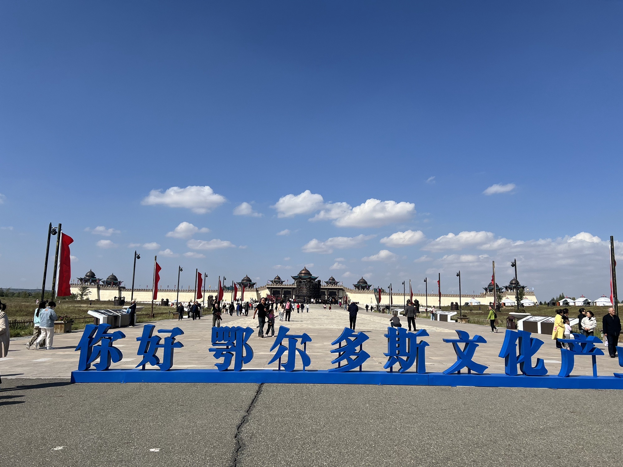 鄂尔多斯文化产业园城停车场