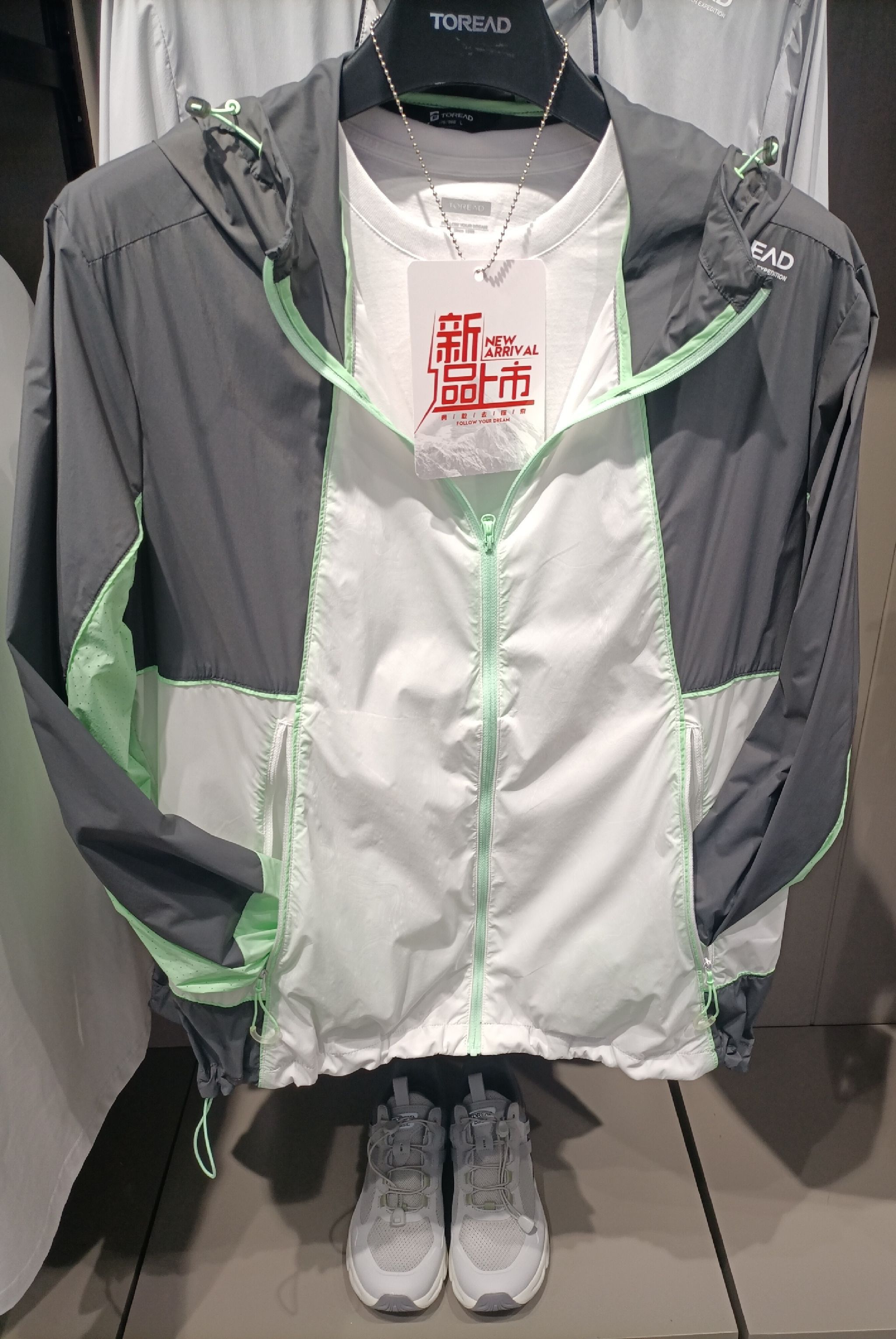 探路者(新世纪购物中心店)