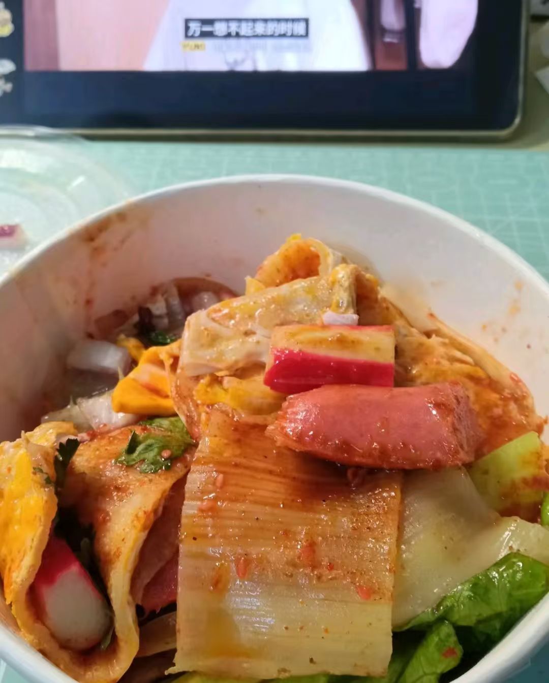 半亩茶香
