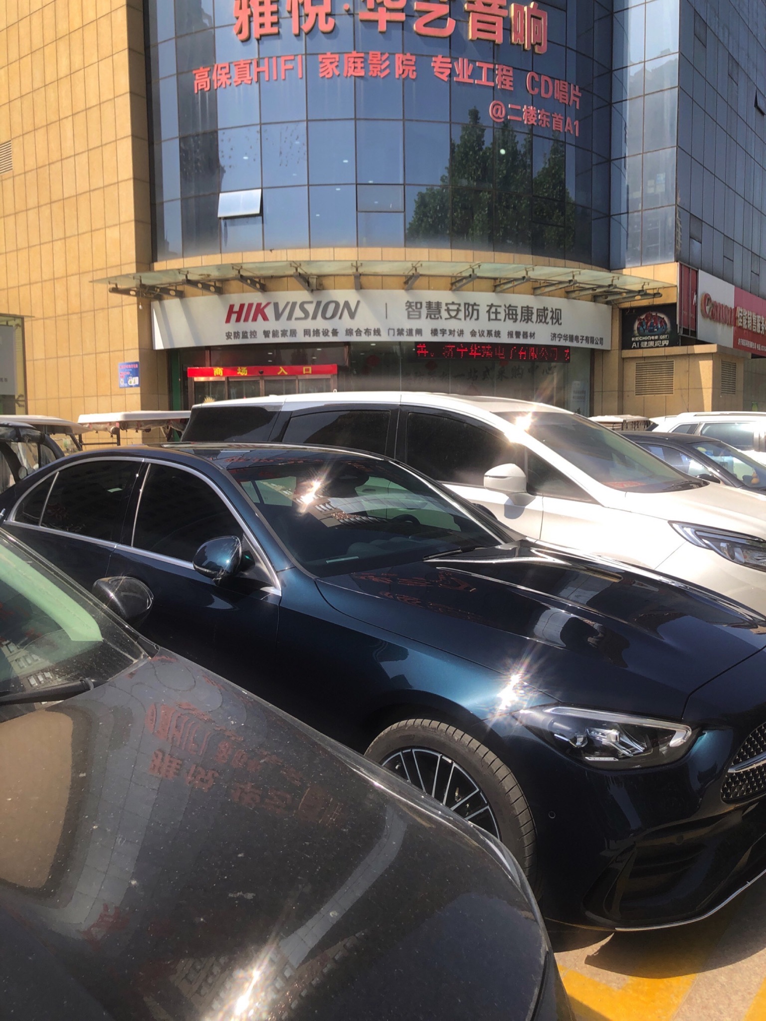 海康威视授权一级经销商(谢营科技大厦店)