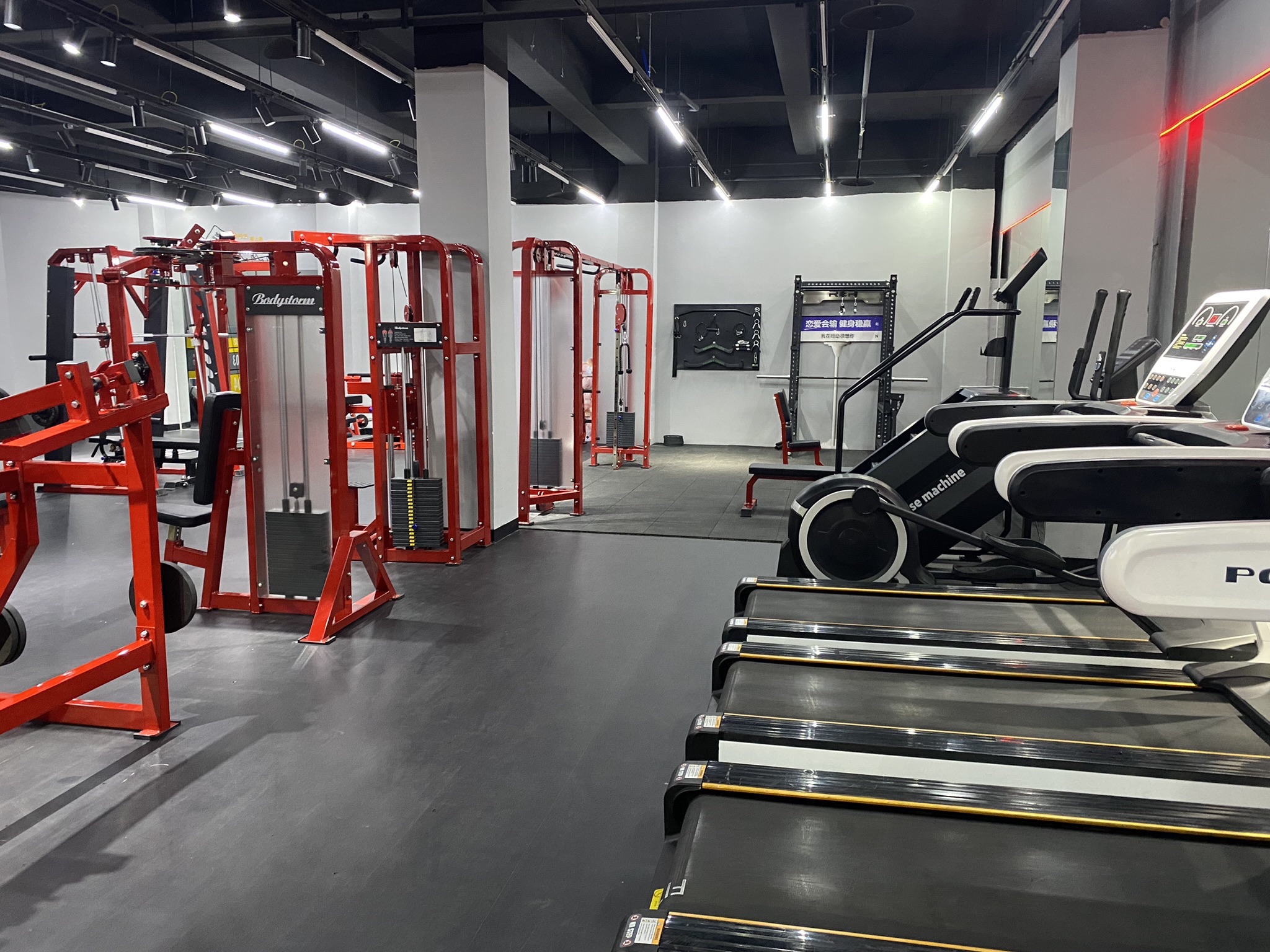 场地封面-尚动健身馆