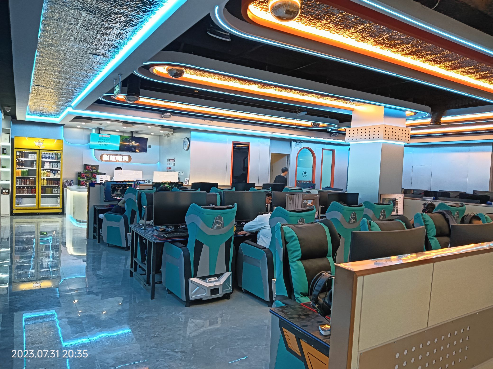 场地封面-彩虹电竞网吧