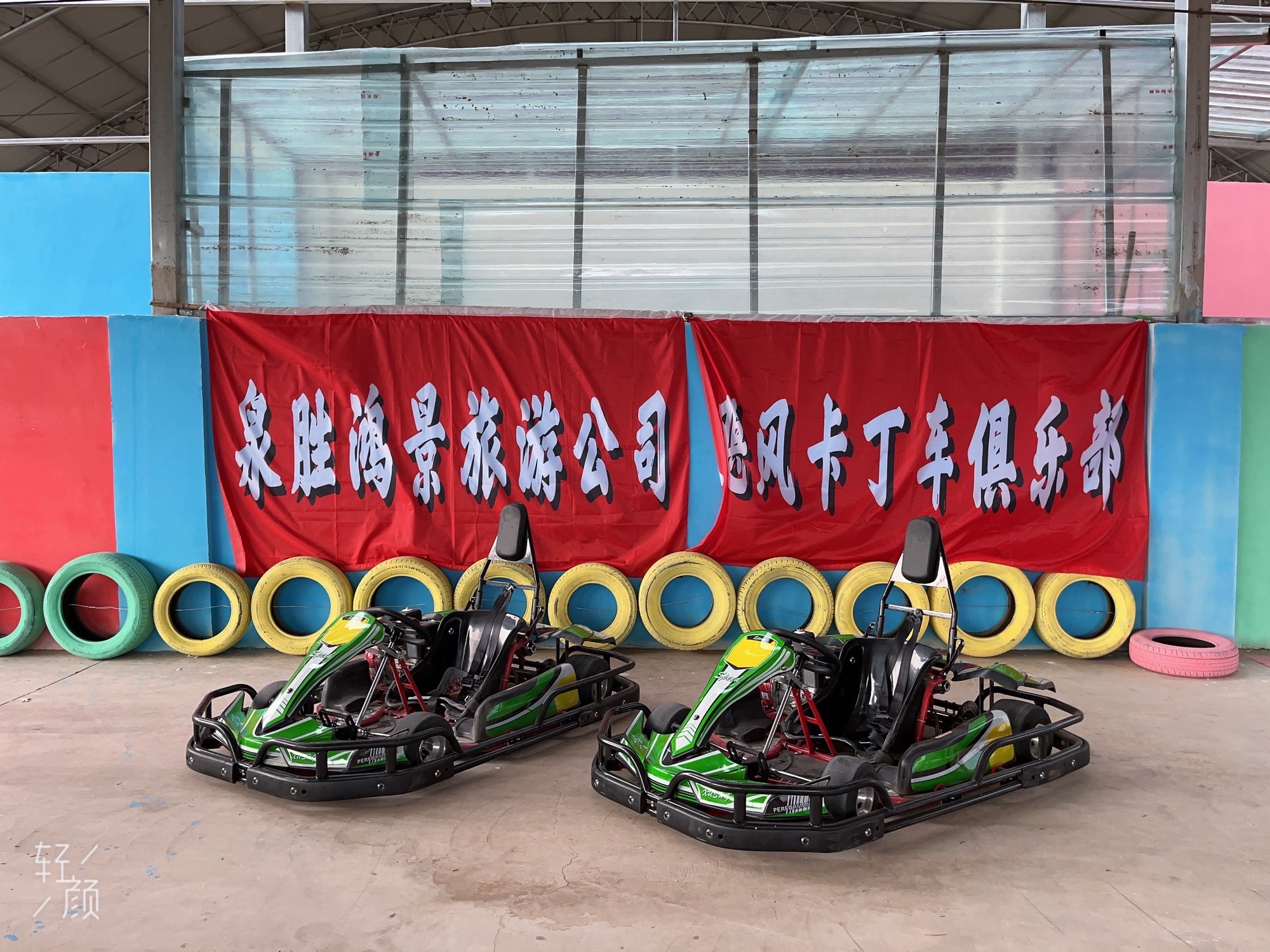 全胜村石门沟景区旅行图片 1