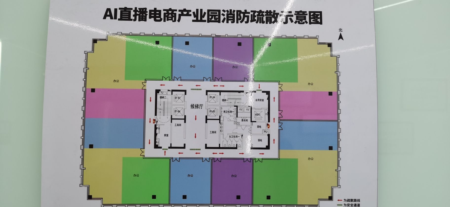 AI直播电商产业园