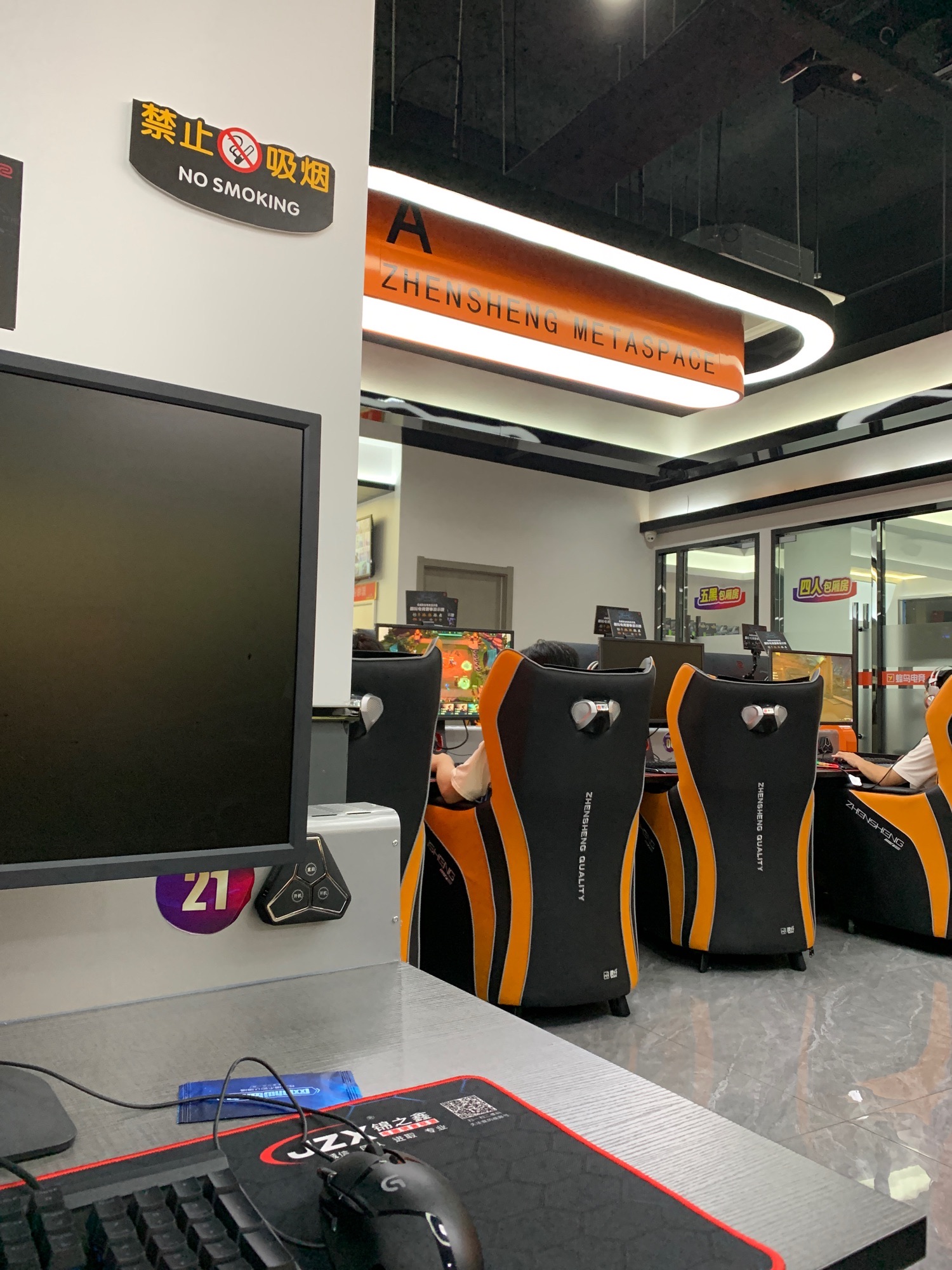 蜂鸟电竞(敏捷广场店)