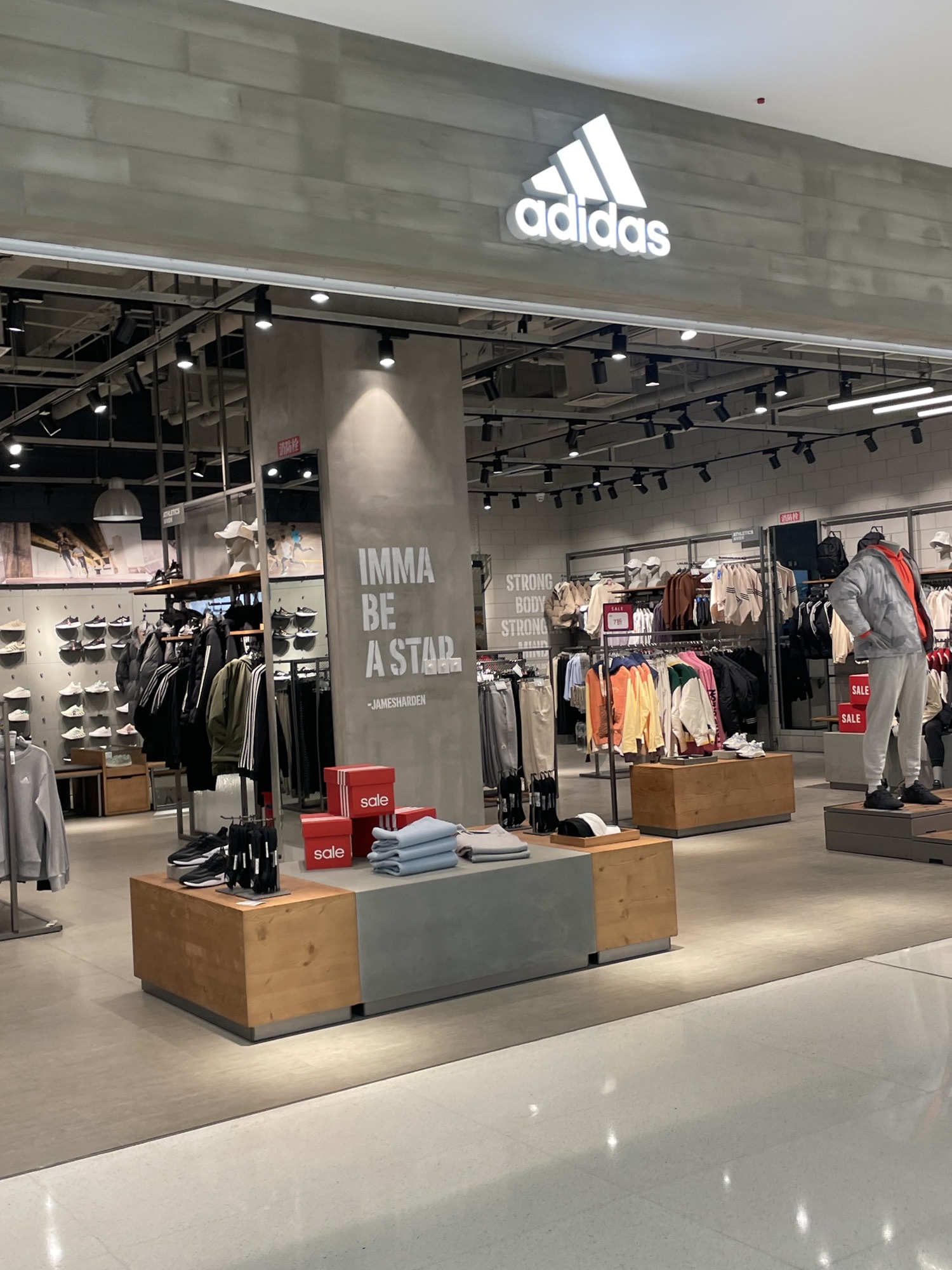 阿迪达斯(承德万达广场店)