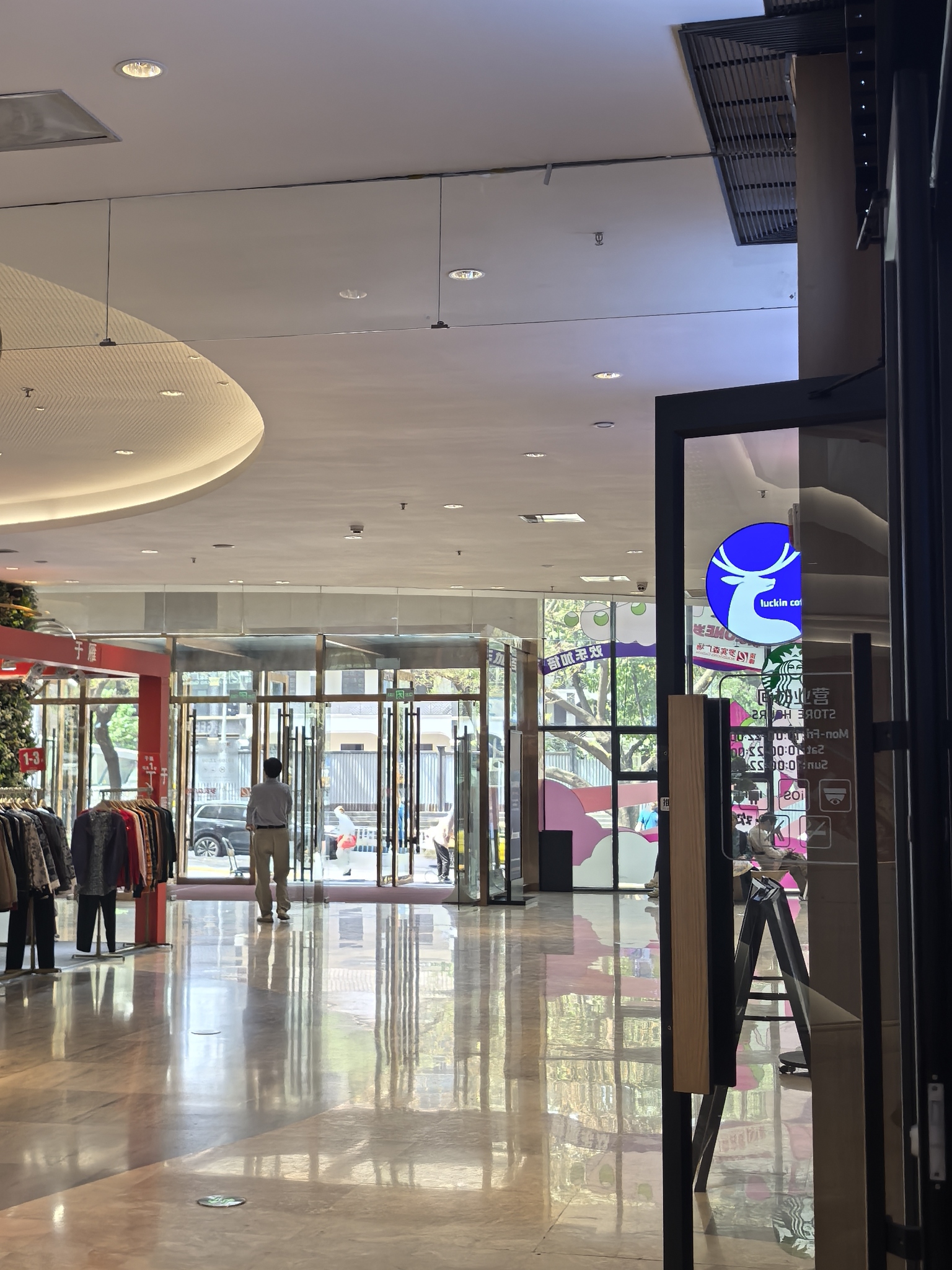 华为授权体验店(罗宾森广场)