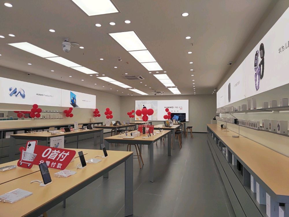 华为授权体验店(赛格广场)