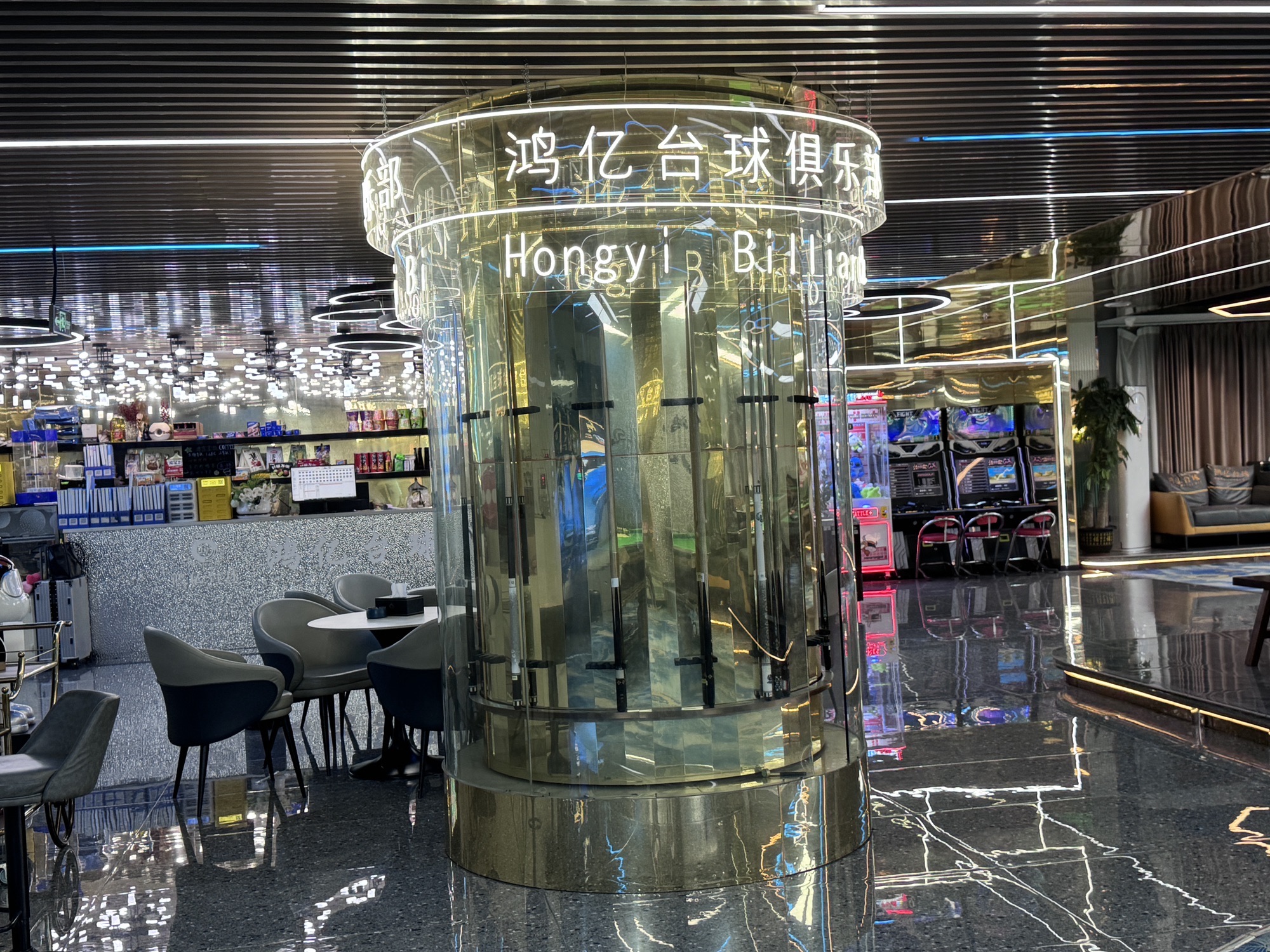 场地封面-鸿亿台球俱乐部