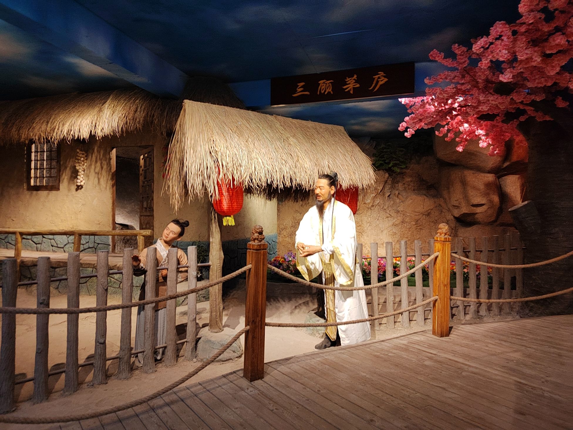 公主岭大龙山文化园旅行图片 2