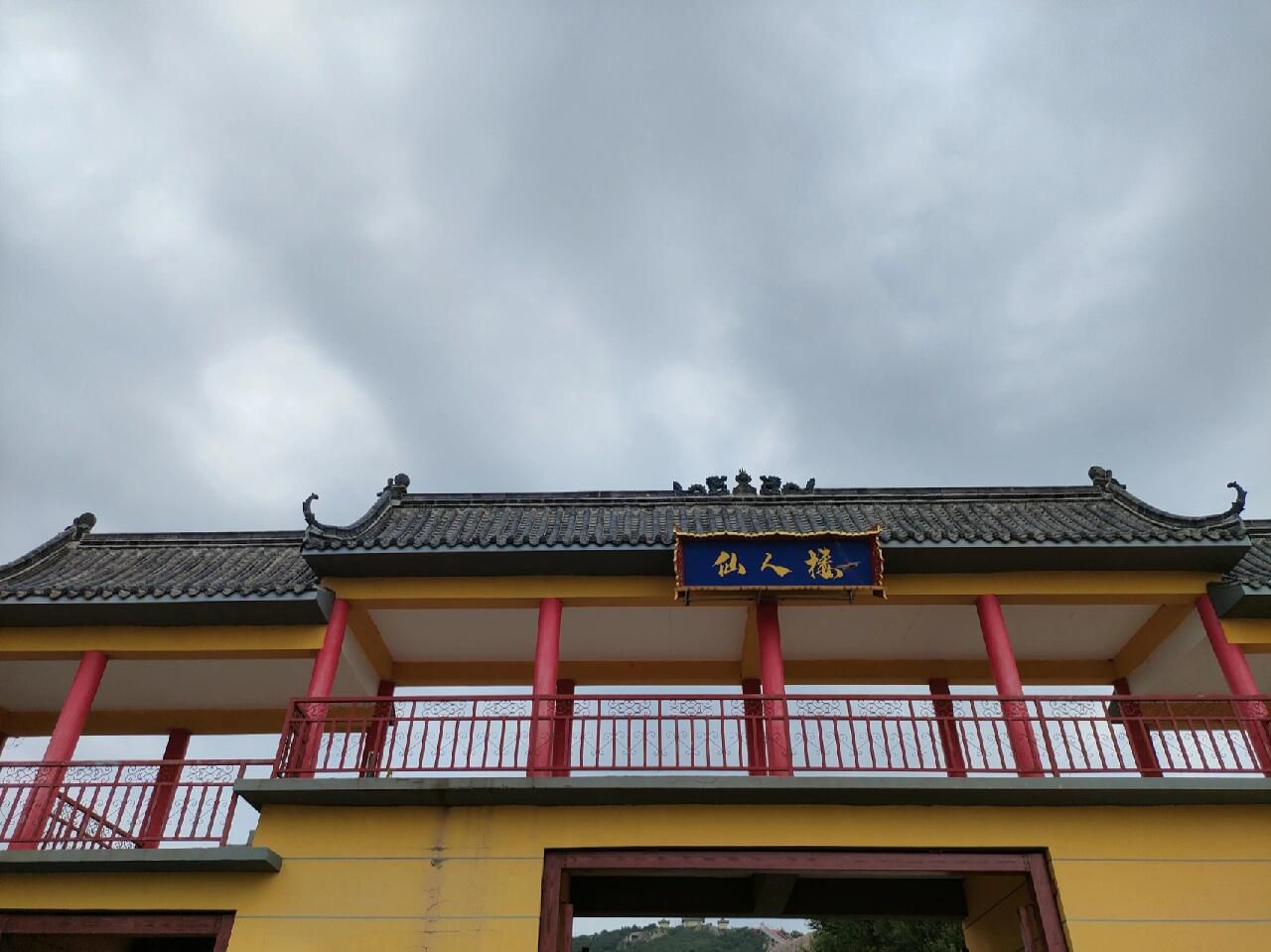 公主岭大龙山文化园旅行图片 2
