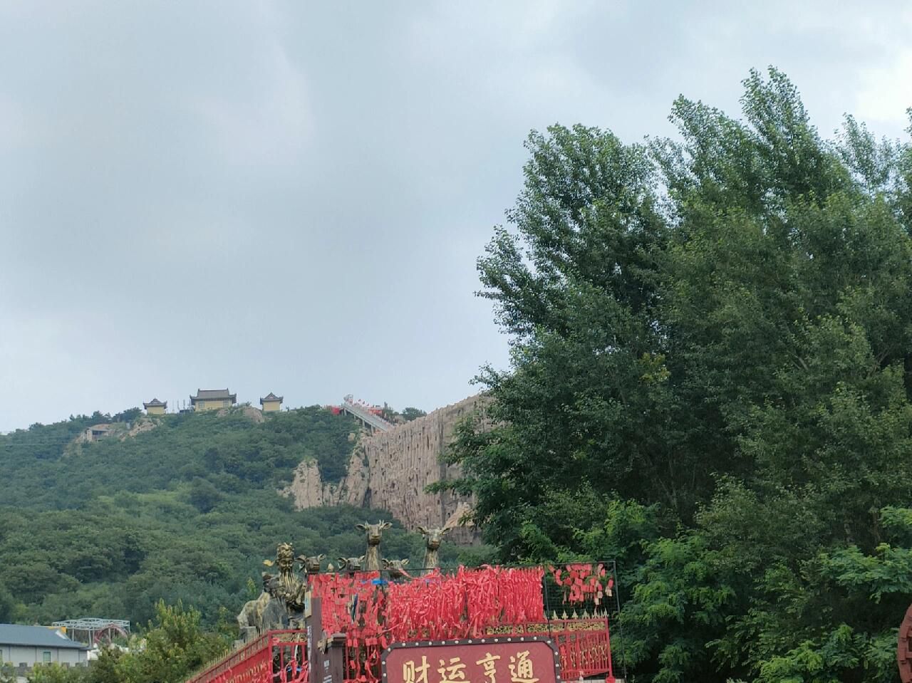 公主岭大龙山文化园旅行图片 3