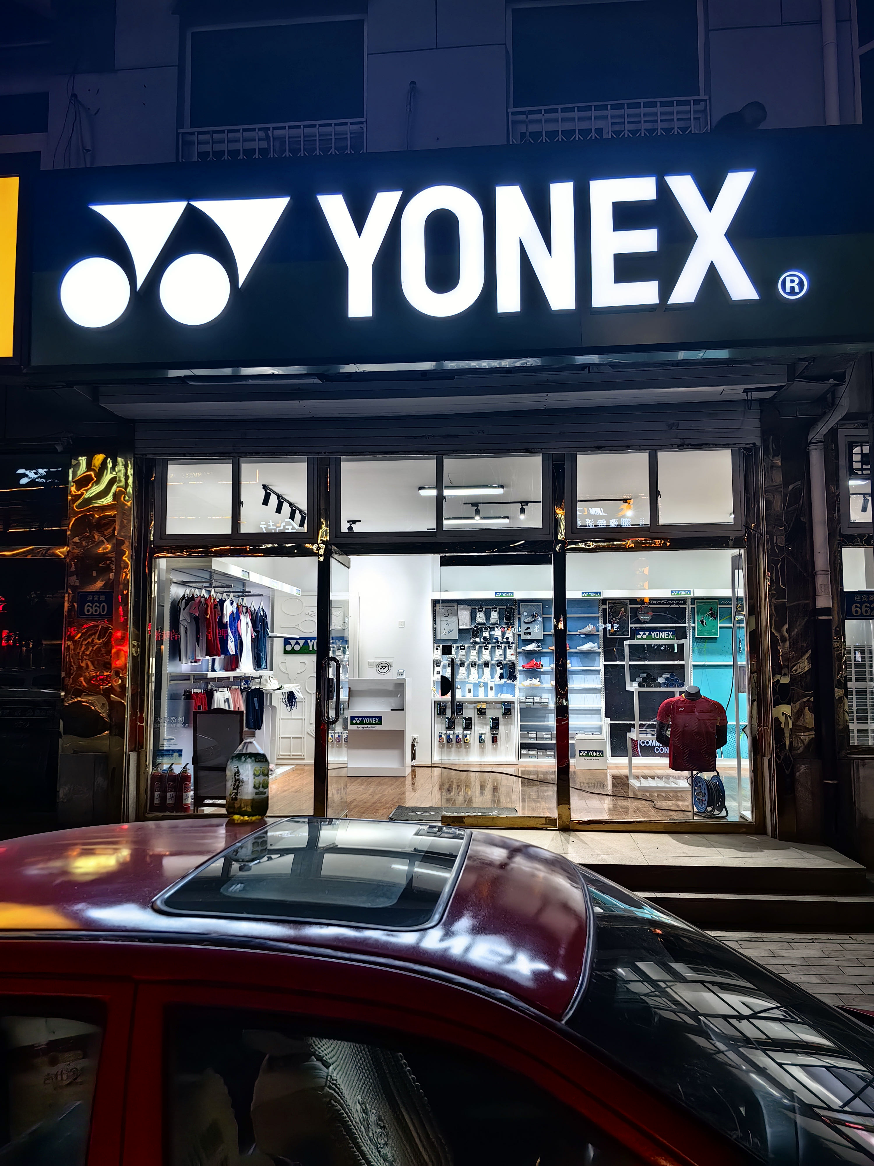 YONEX(燕郊店)