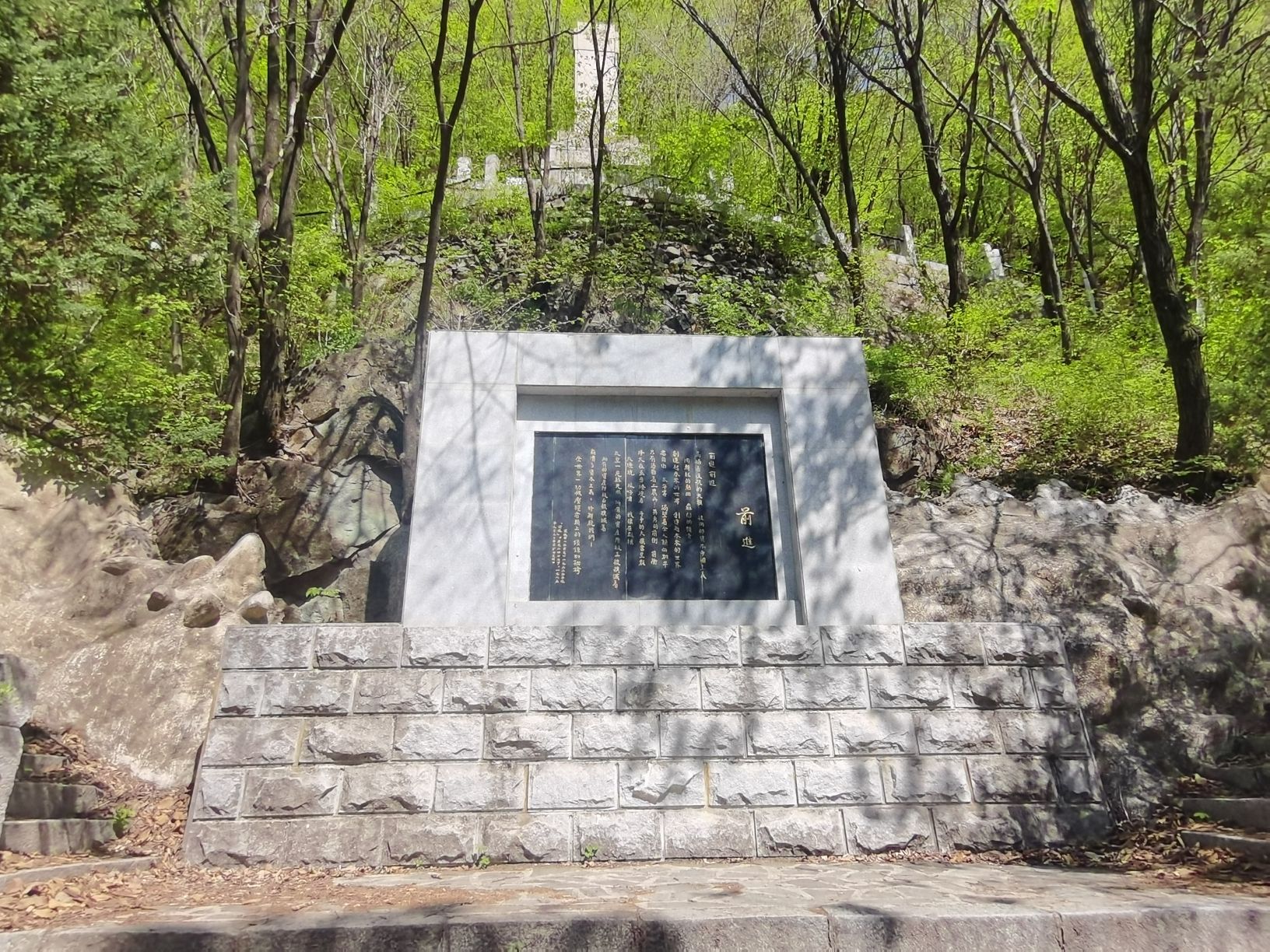 东北抗日联军第一次西征会议遗址旅行图片 3
