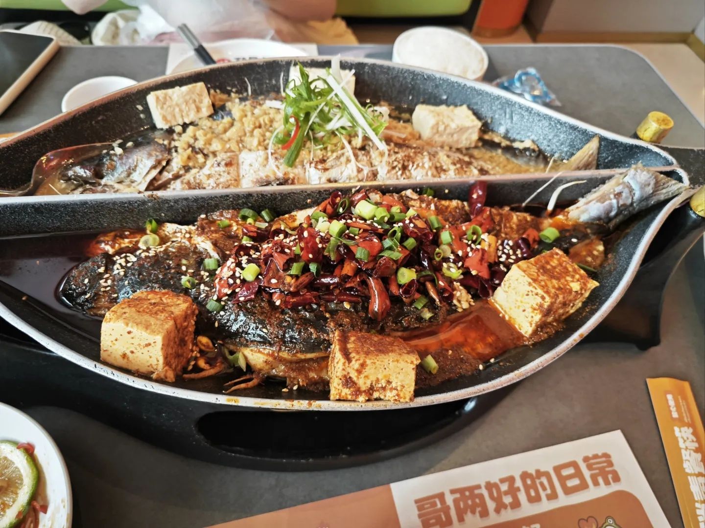 锅两好鱼蛙双拼(海棠68环球美食街店)