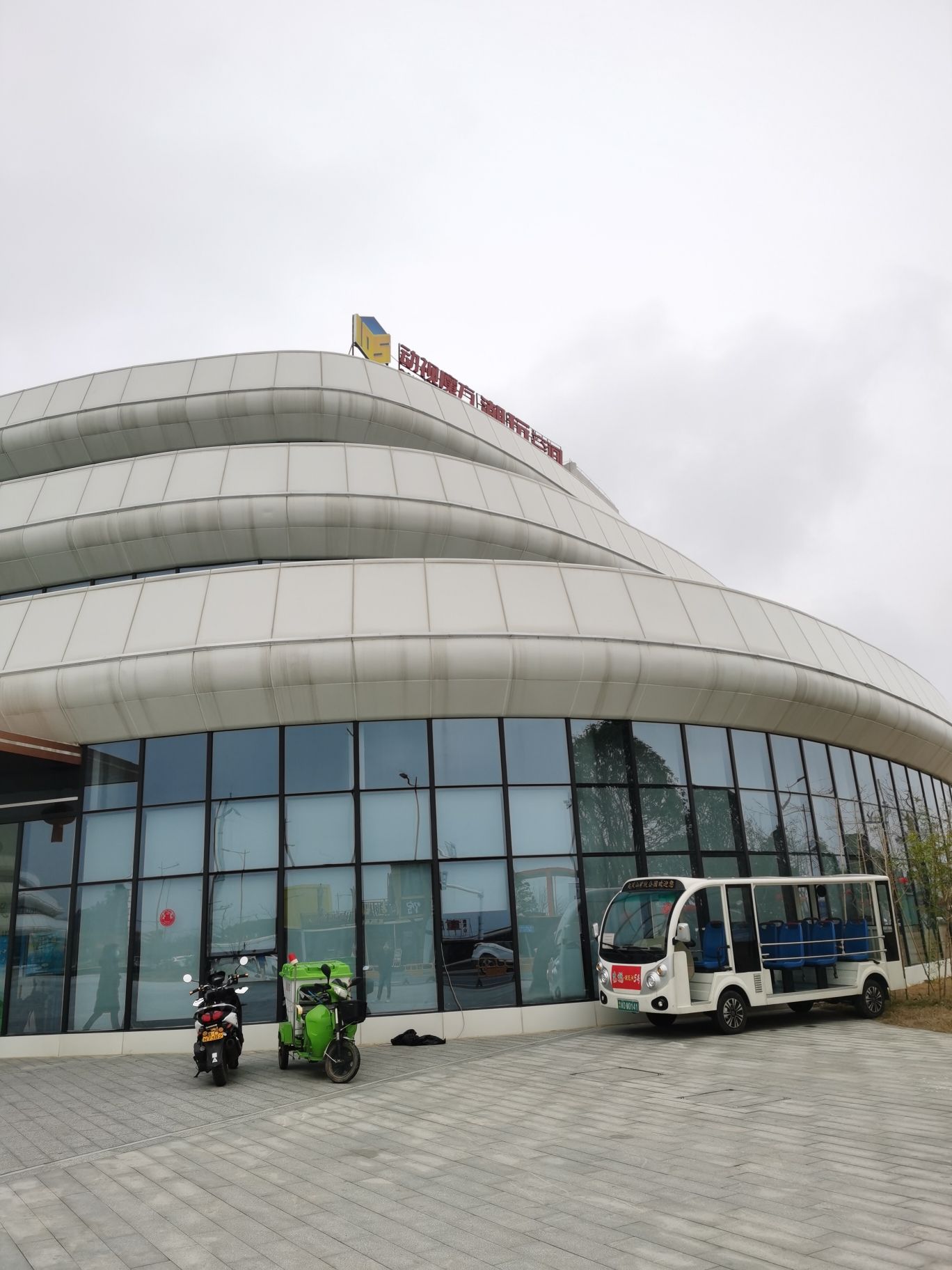 福海休闲广场旅行图片 2