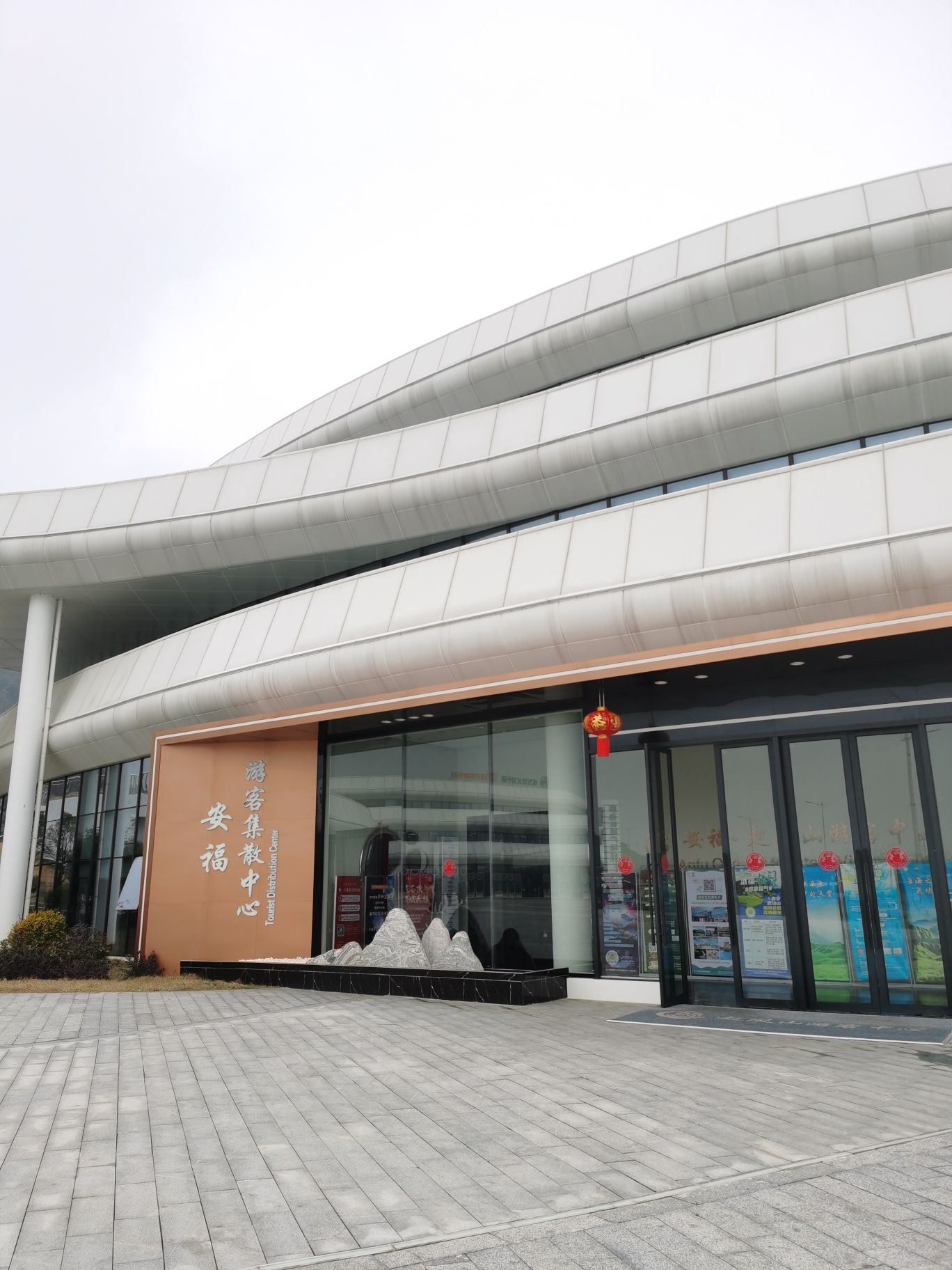 福海休闲广场旅行图片 3