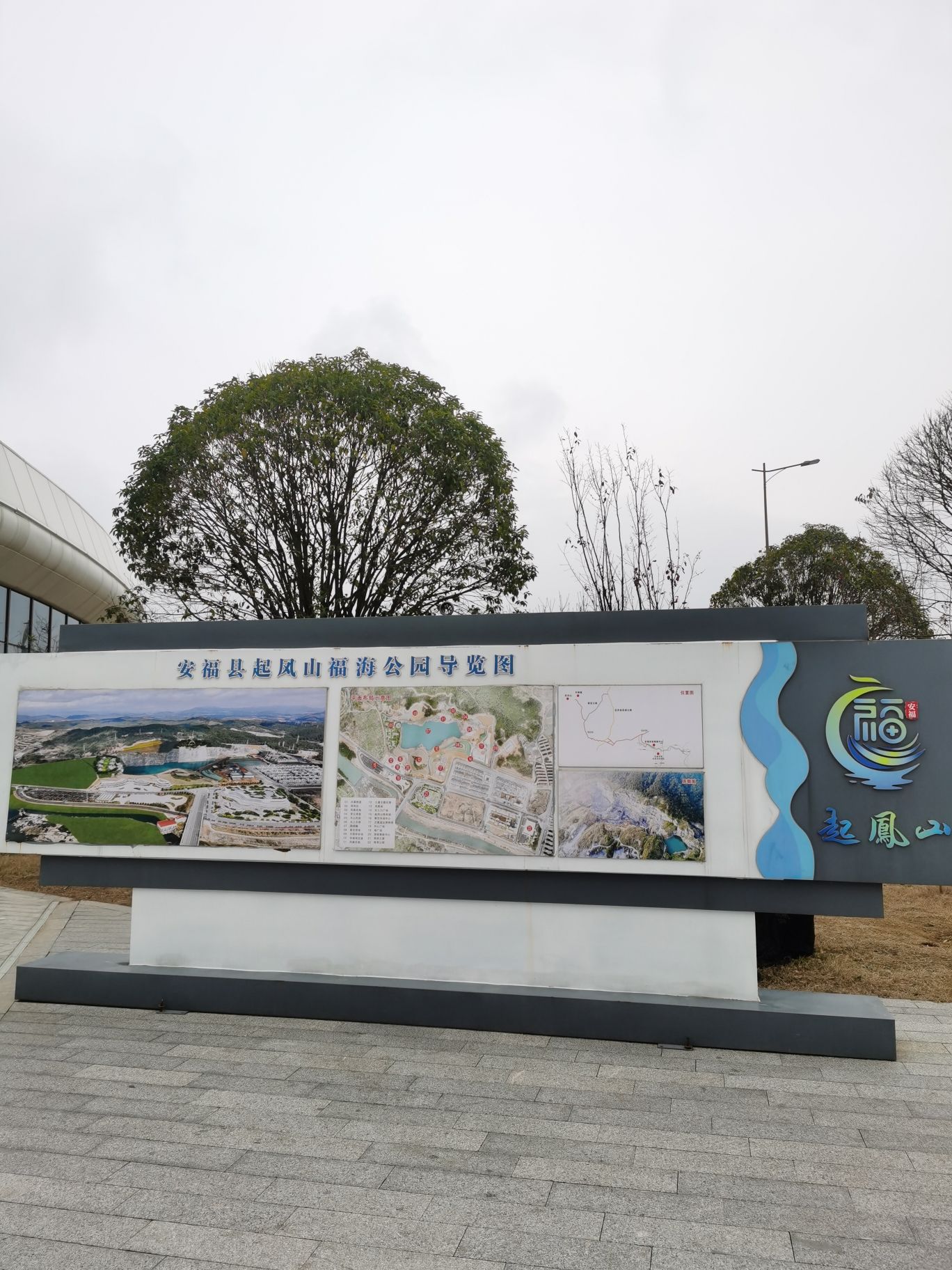 福海休闲广场旅行图片 1