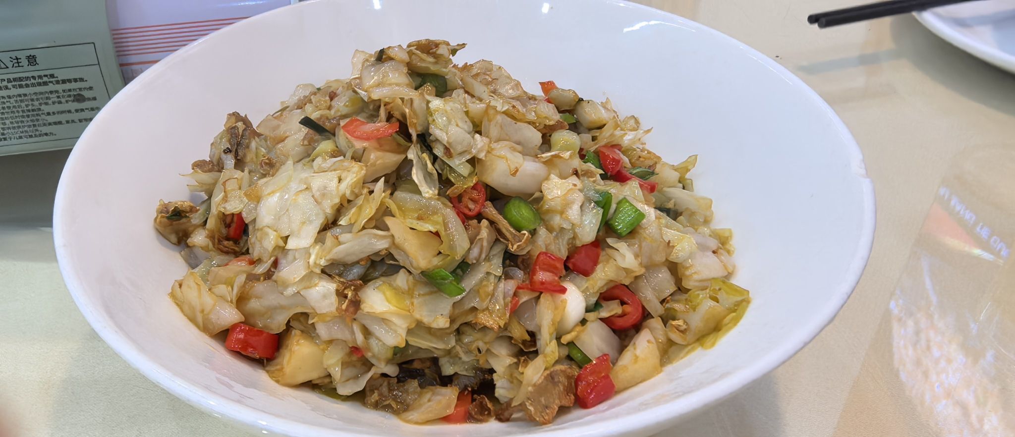 鱼虾跳(柴桑春天店)