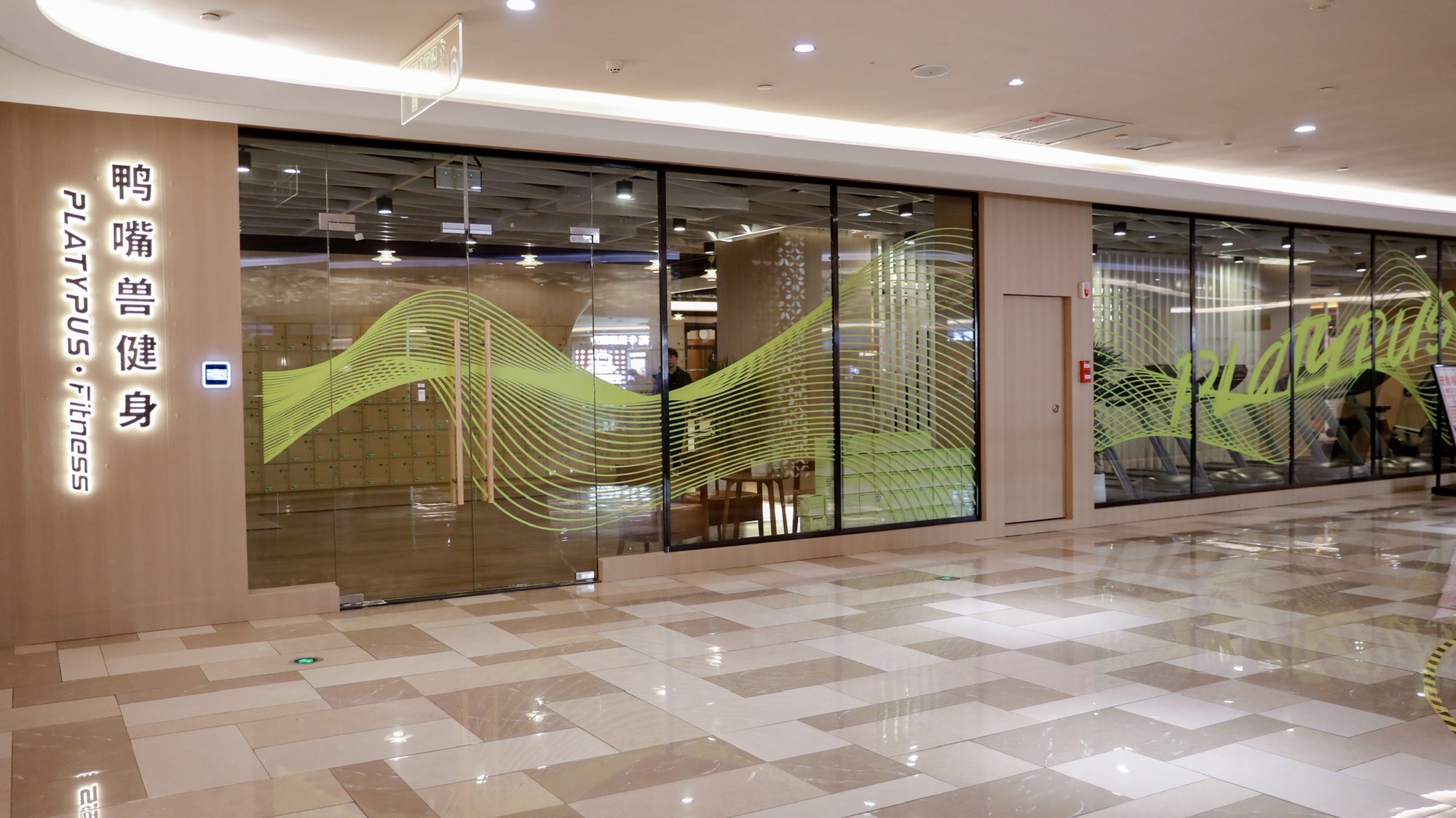 场地封面-鸭嘴兽健身(白云汇广场)