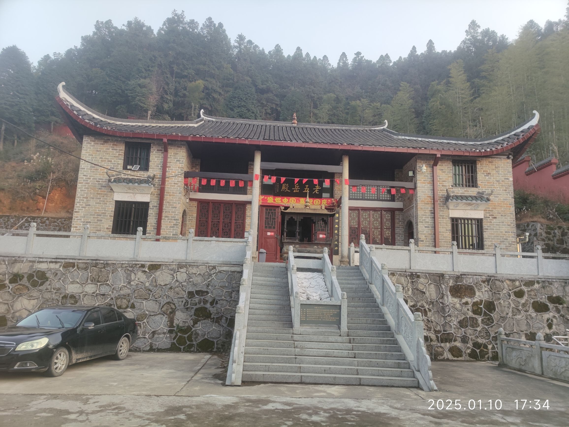 法雨寺旅行图片 2