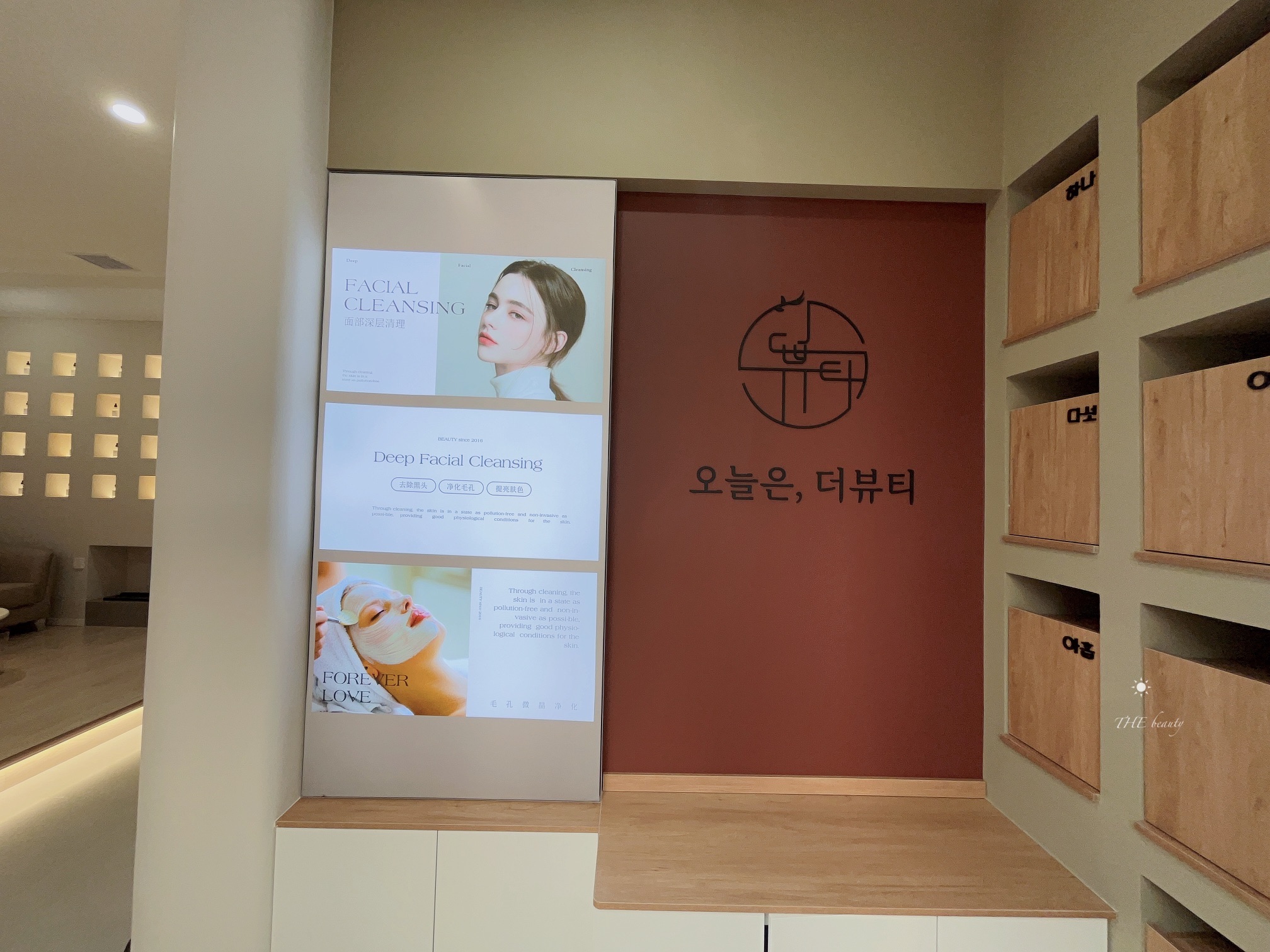 奈颜皮肤管理(滨河小区店)