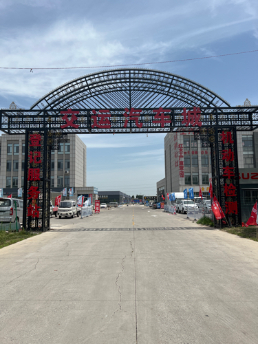 东营交运汽车城