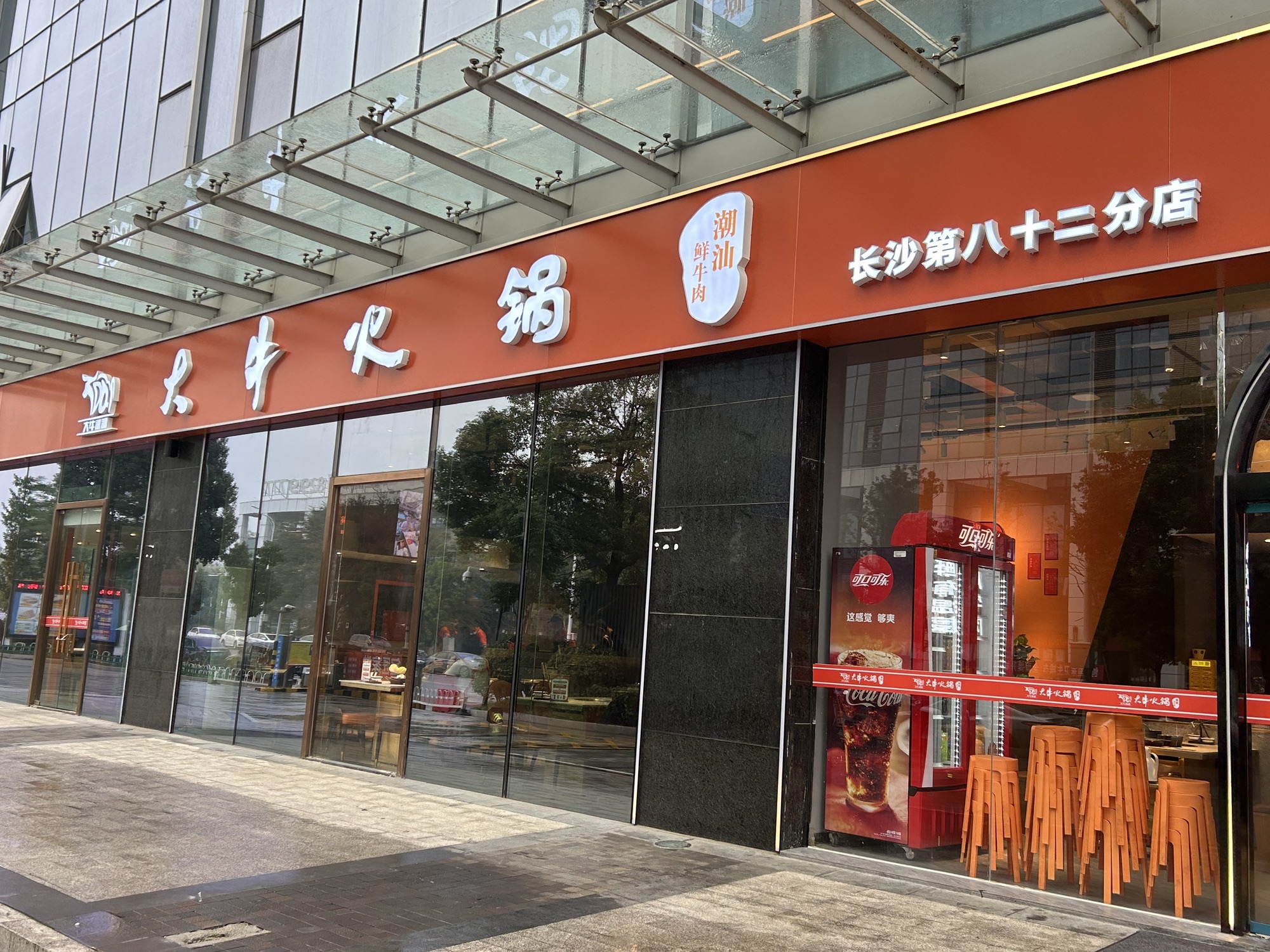 Gallery 2