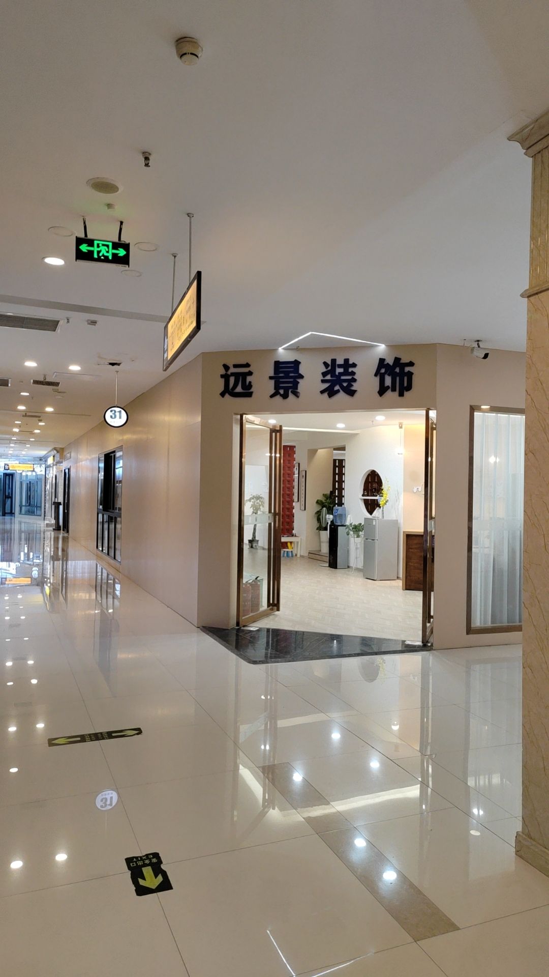 攀枝花市远景装饰工程有限责任公司