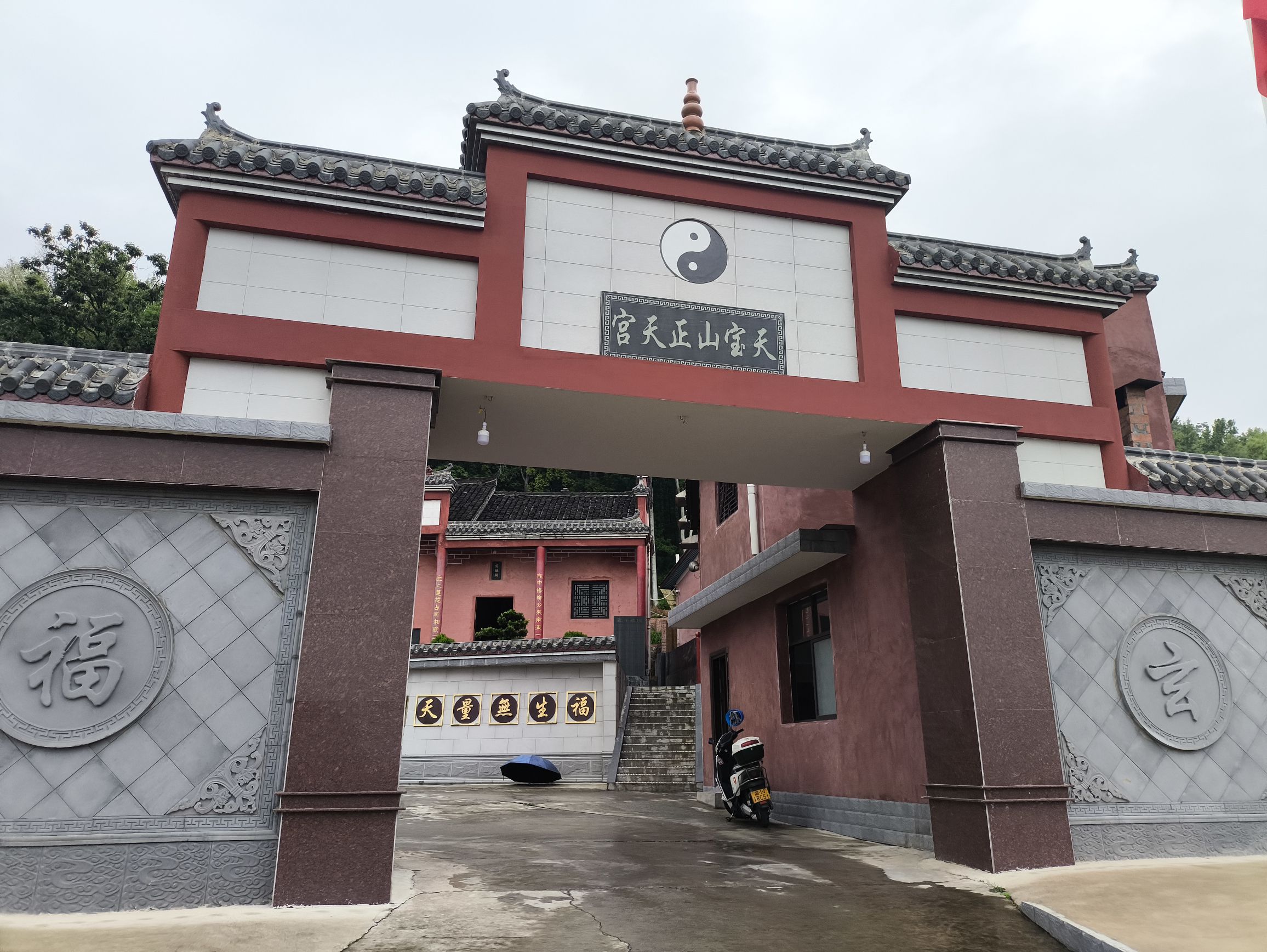 正天宫实景照片