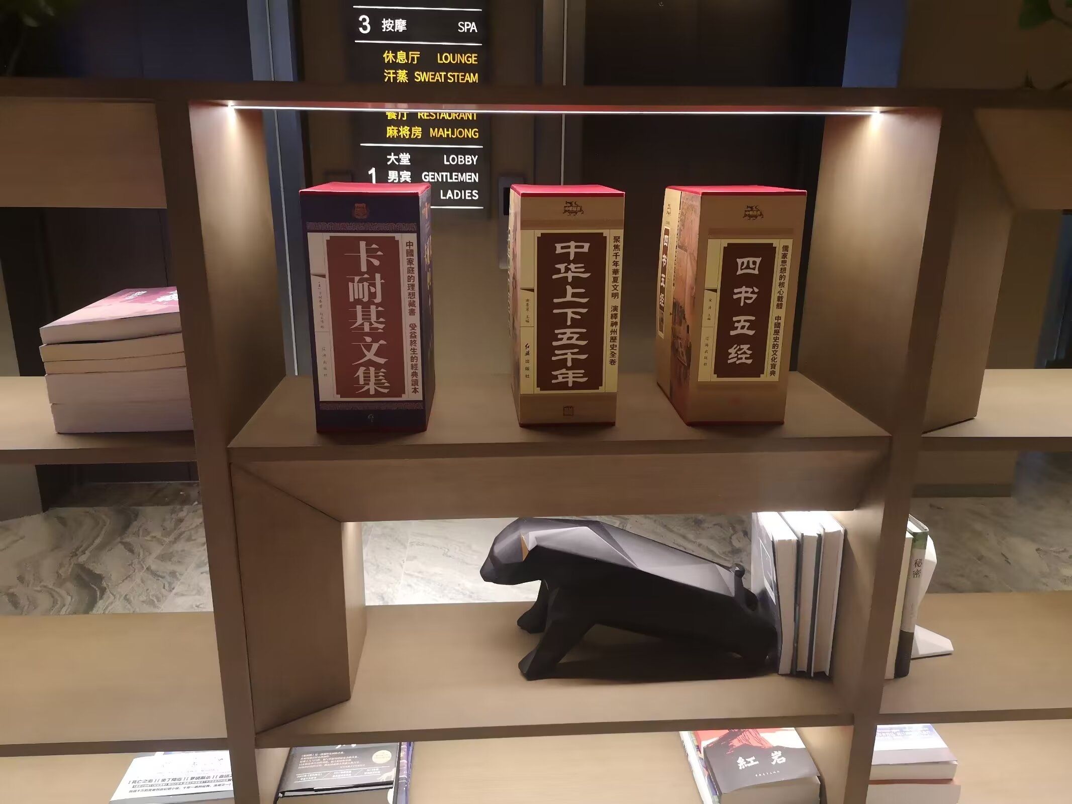 唯沐汤泉旅行图片 2