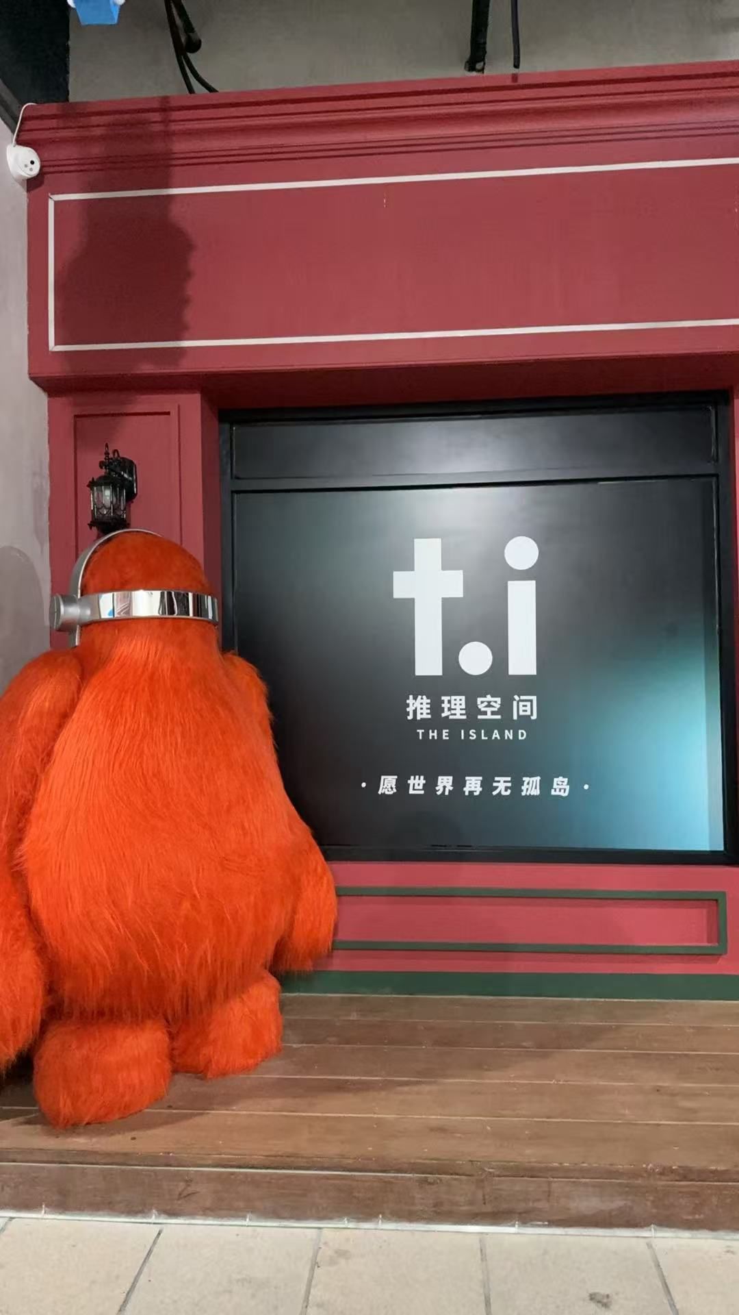 场地封面-T.I推理空间·演绎剧场(庆春店)