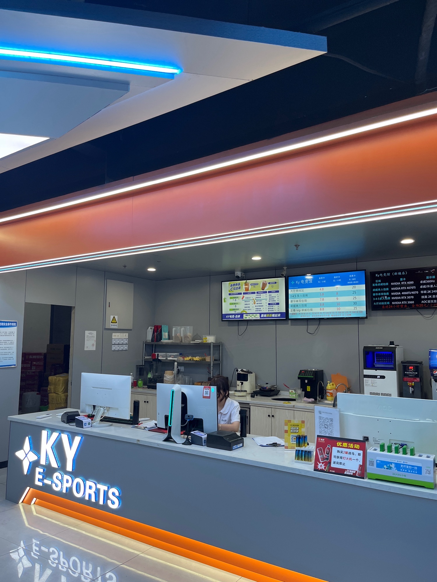 KY电竞馆(新塘店)