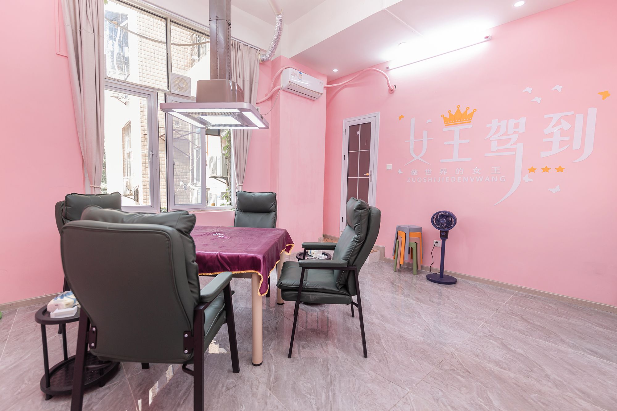 场地封面-来麻棋牌社