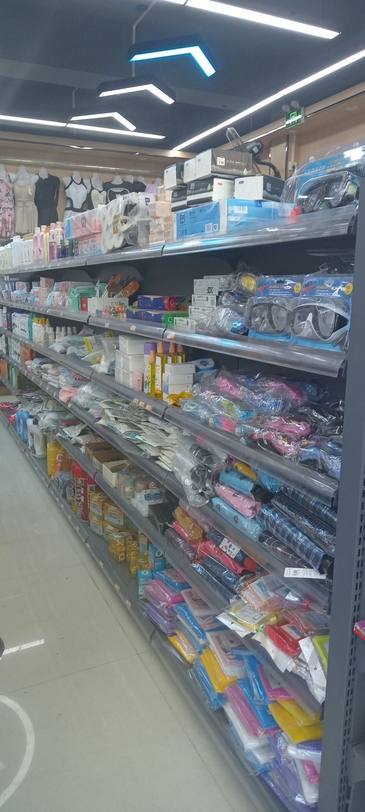 万福荣生活超市