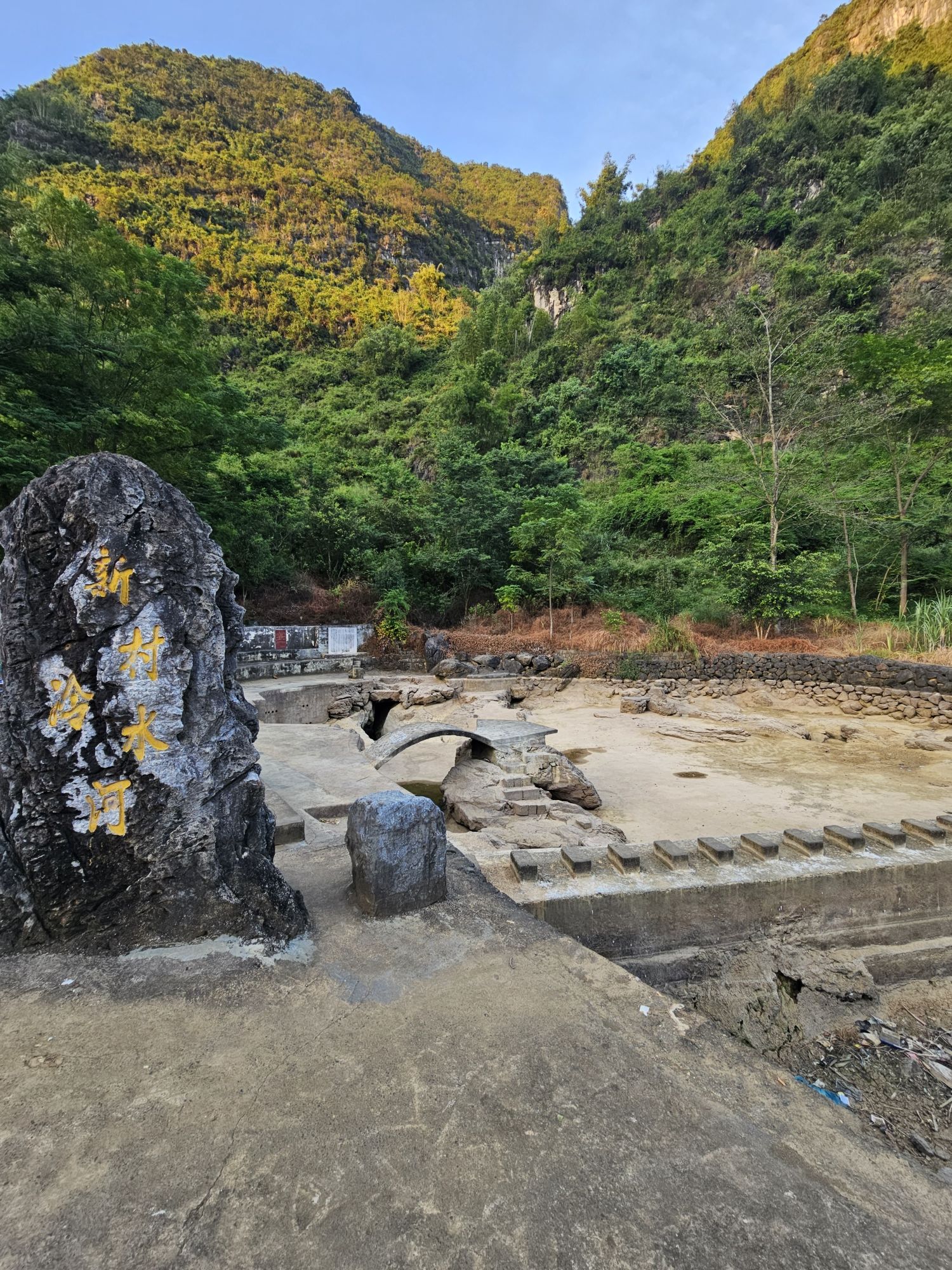 新村冷水河旅行图片 1
