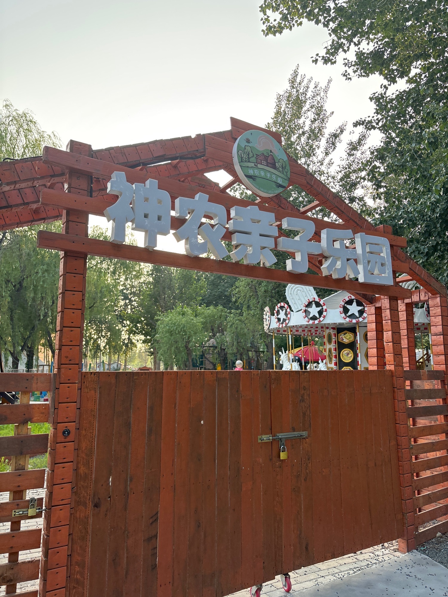 场地封面-中国宋庄艺术市集神农亲子乐园