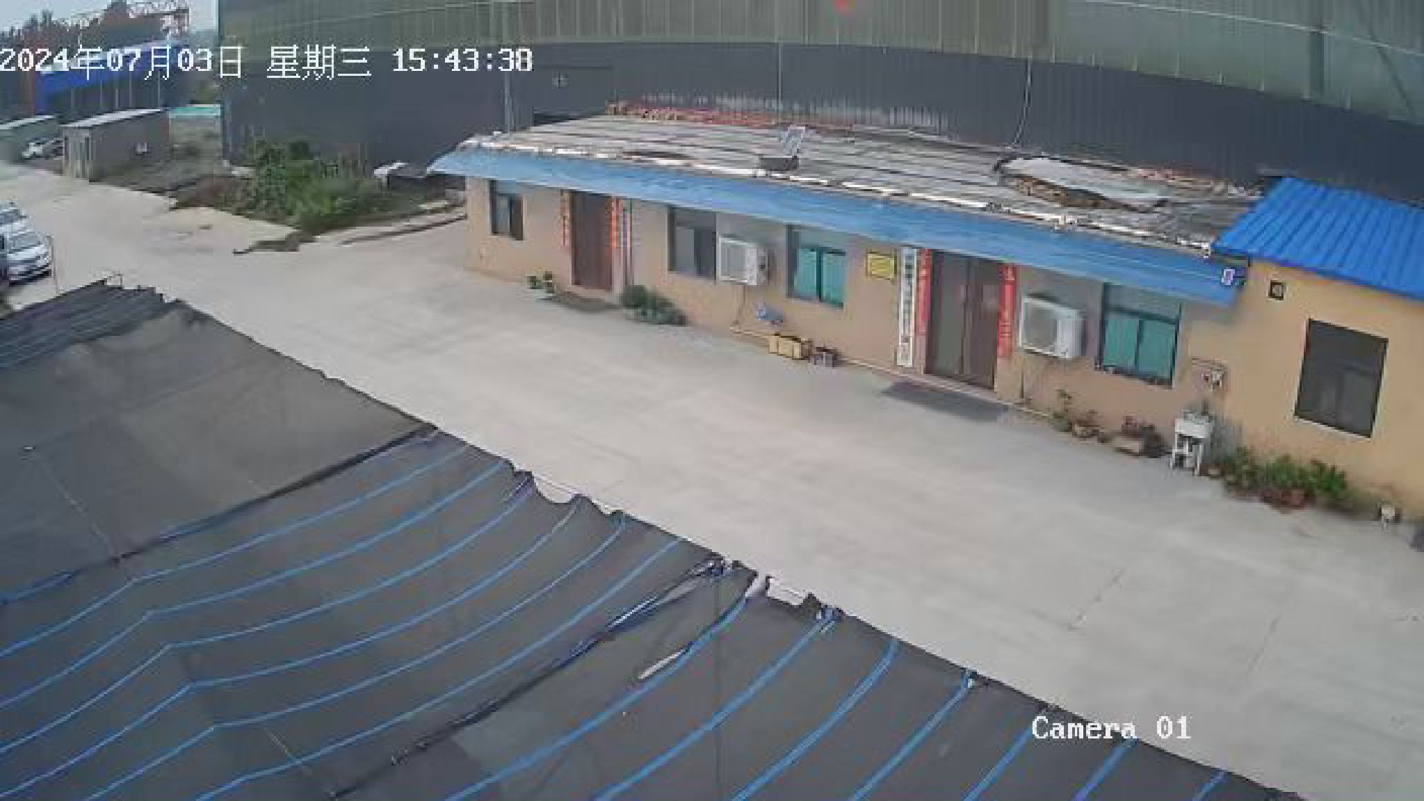 安阳旭飞智能科技有限公司